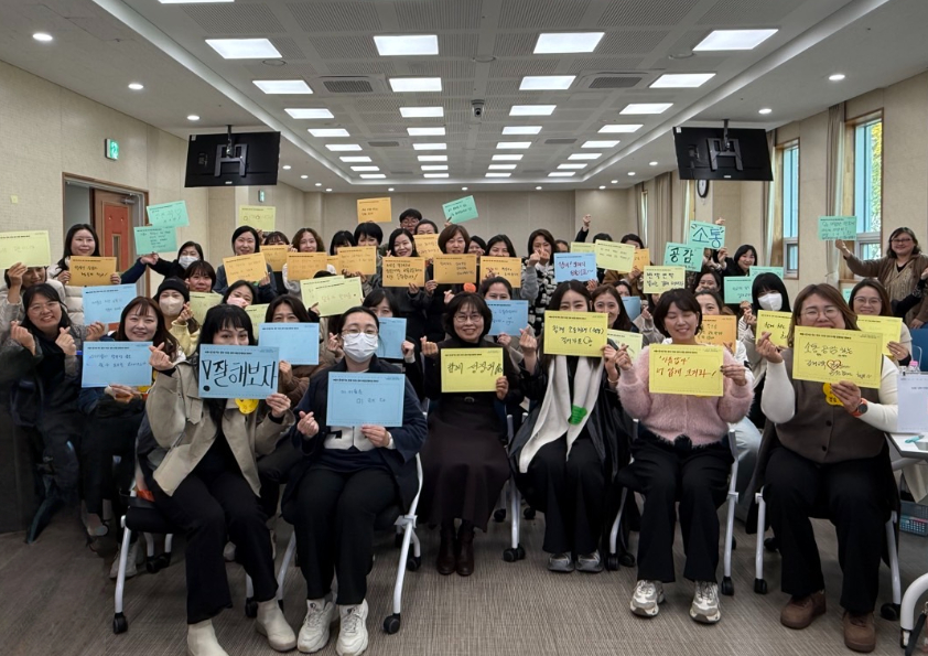 김해교육지원청,‘2025. 학부모와 함께하는 김해교육 소통공감마당’개최 - 관련이미지1