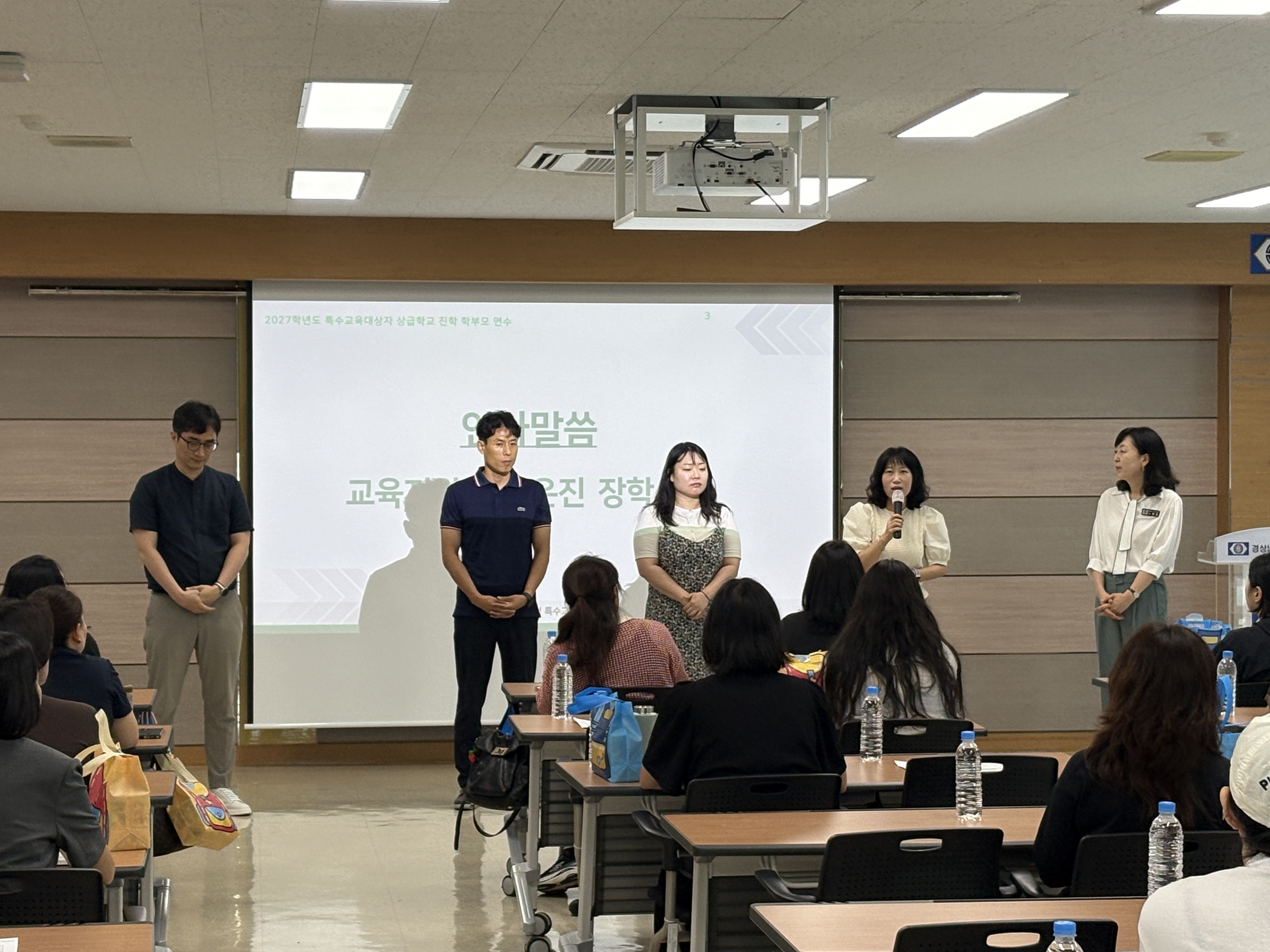 [통영교육지원청] 2027. 특수교육대상학생 상급학교 진학 학부모 연수 개최 - 관련이미지3