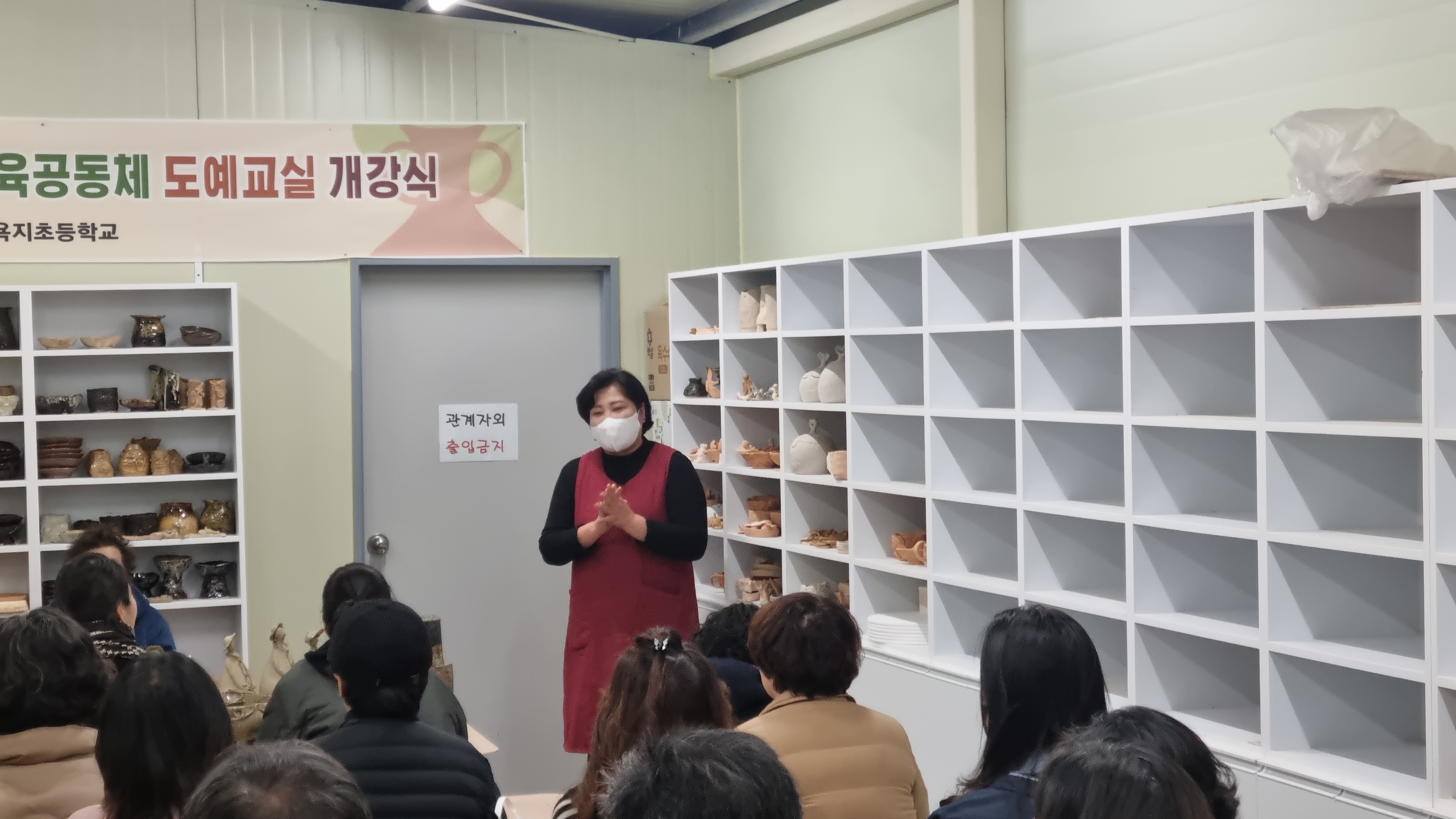 통영 욕지초등학교  ‘행복을 빚는 도예교실’개강식 - 관련이미지2