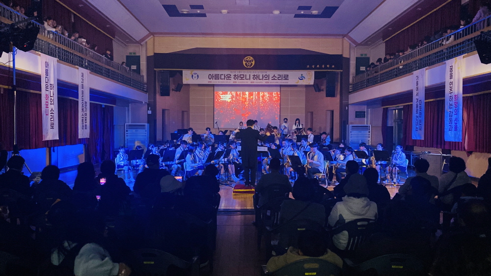 고성 거점오케스트라 정기연주회, 가을에서 겨울로 건네는 인사 - 관련이미지2