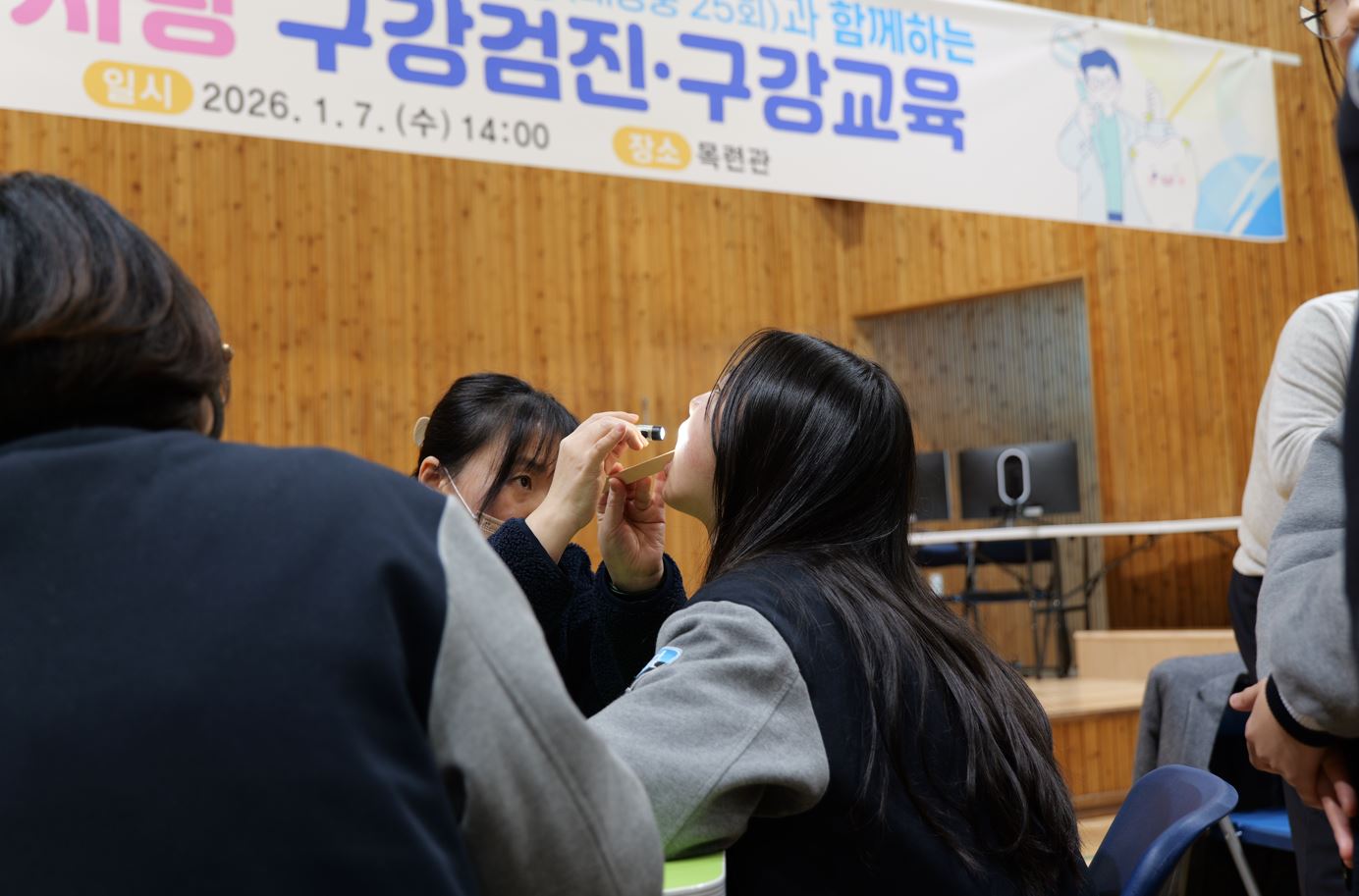 대병중학교 선배님이 챙겨주는 후배 사랑 구강 검진 교육 실시 - 관련이미지3