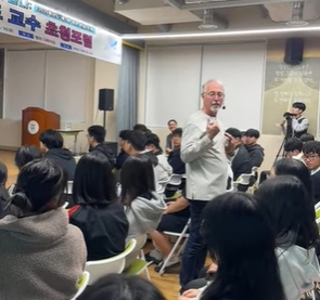 청소년, 세계를 묻다: 샘 리처드 교수 초청 포럼 - 관련이미지2
