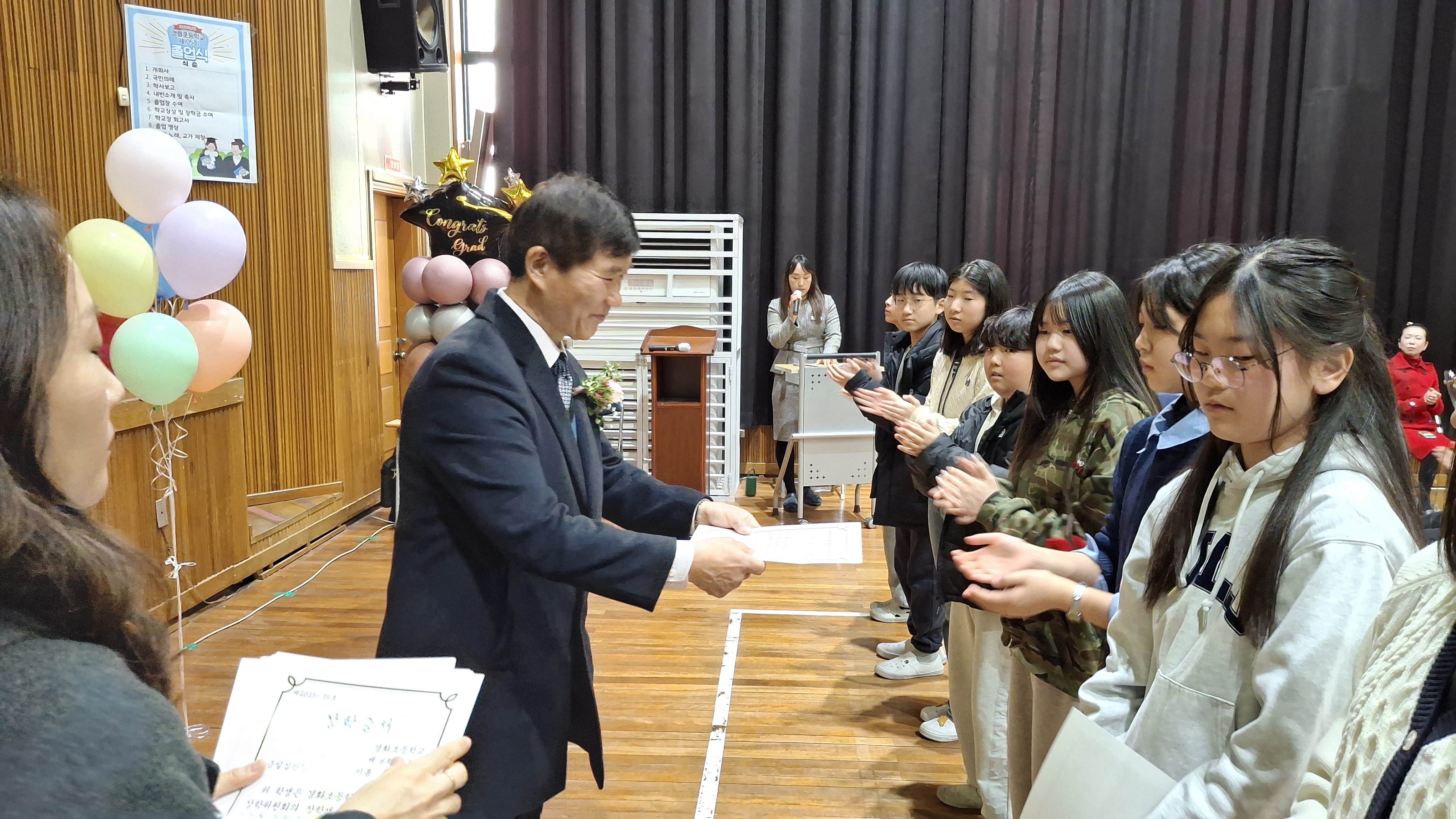 경화초 총동창회, 제105회 졸업생 전원에게 내리사랑 장학금 전달 - 관련이미지1