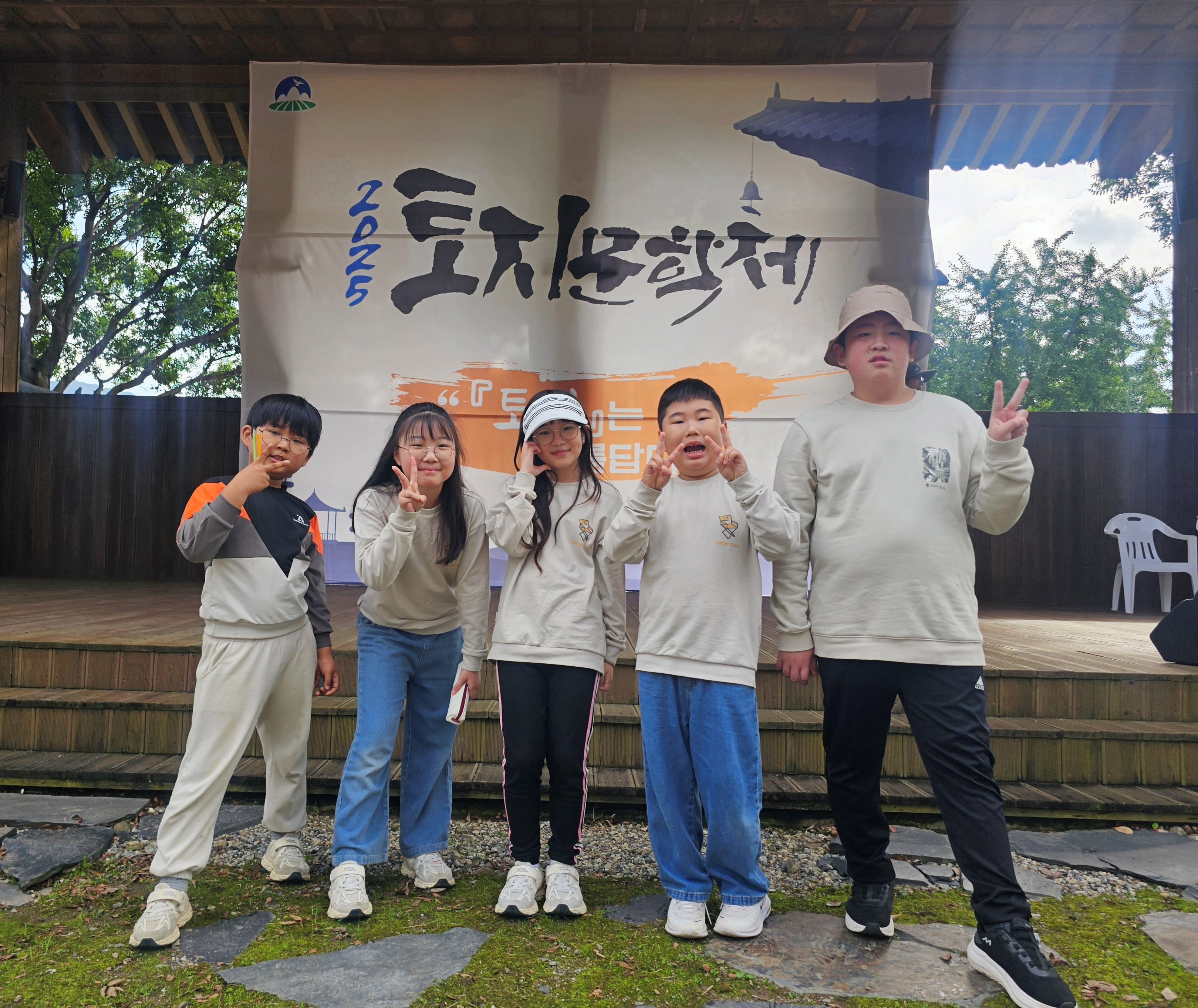 왕성분교 산골시인들, 2025 토지문학제 토지백일장 전원 입상! - 관련이미지1