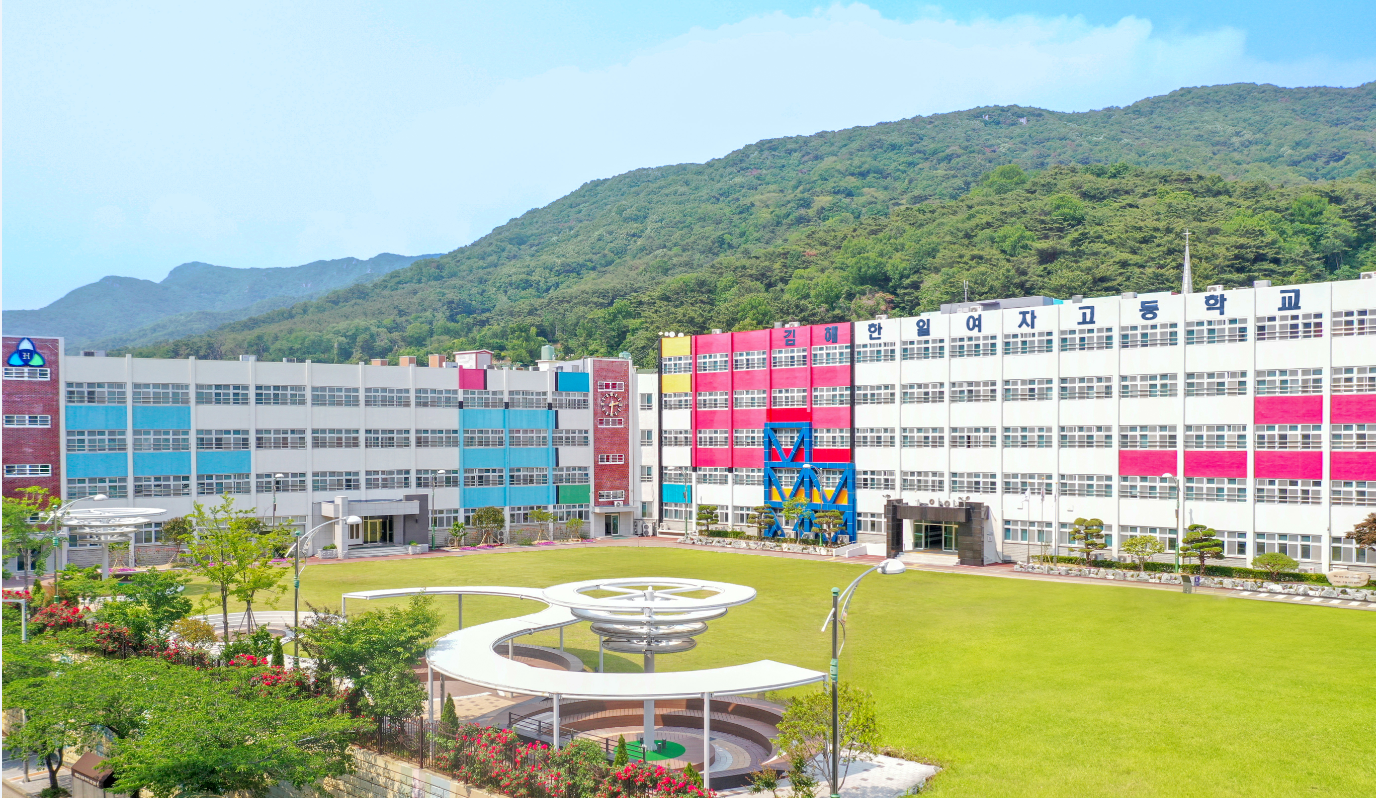 “김해한일여고, 한국소비자원 비서직 전국 공채 합격!! 올해도 취업 돌풍” - 관련이미지1