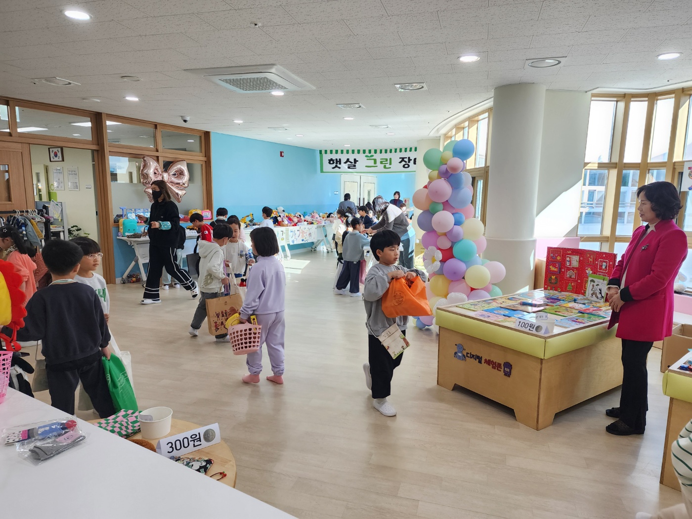 햇살가득유치원,  ‘햇살그린장터’ 실시 - 관련이미지2