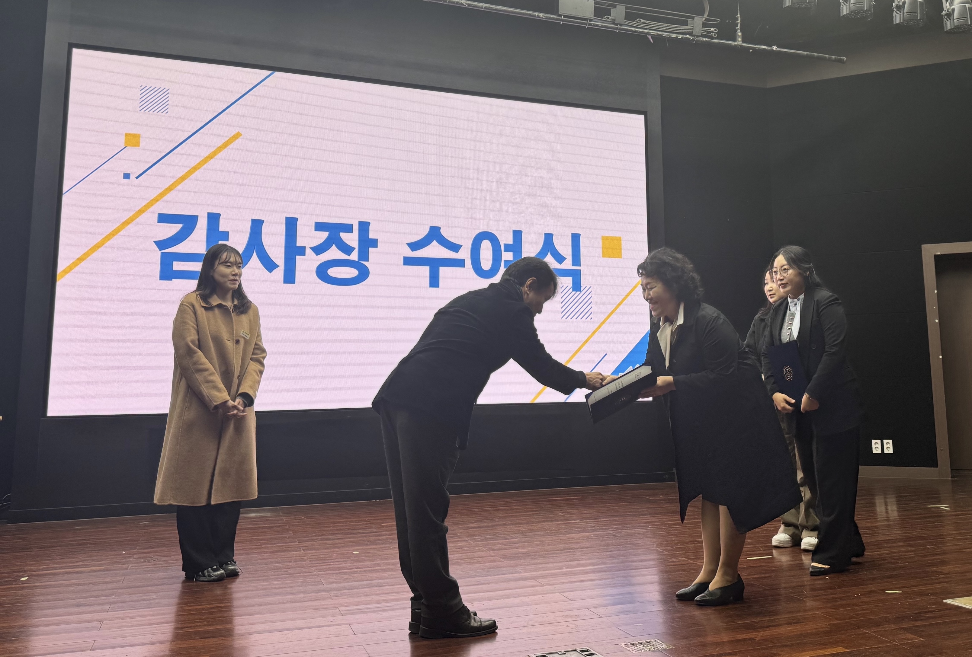 경남교육청, 2024년 학생상담자원봉사 우수 사례 발표회 개최 - 관련이미지1