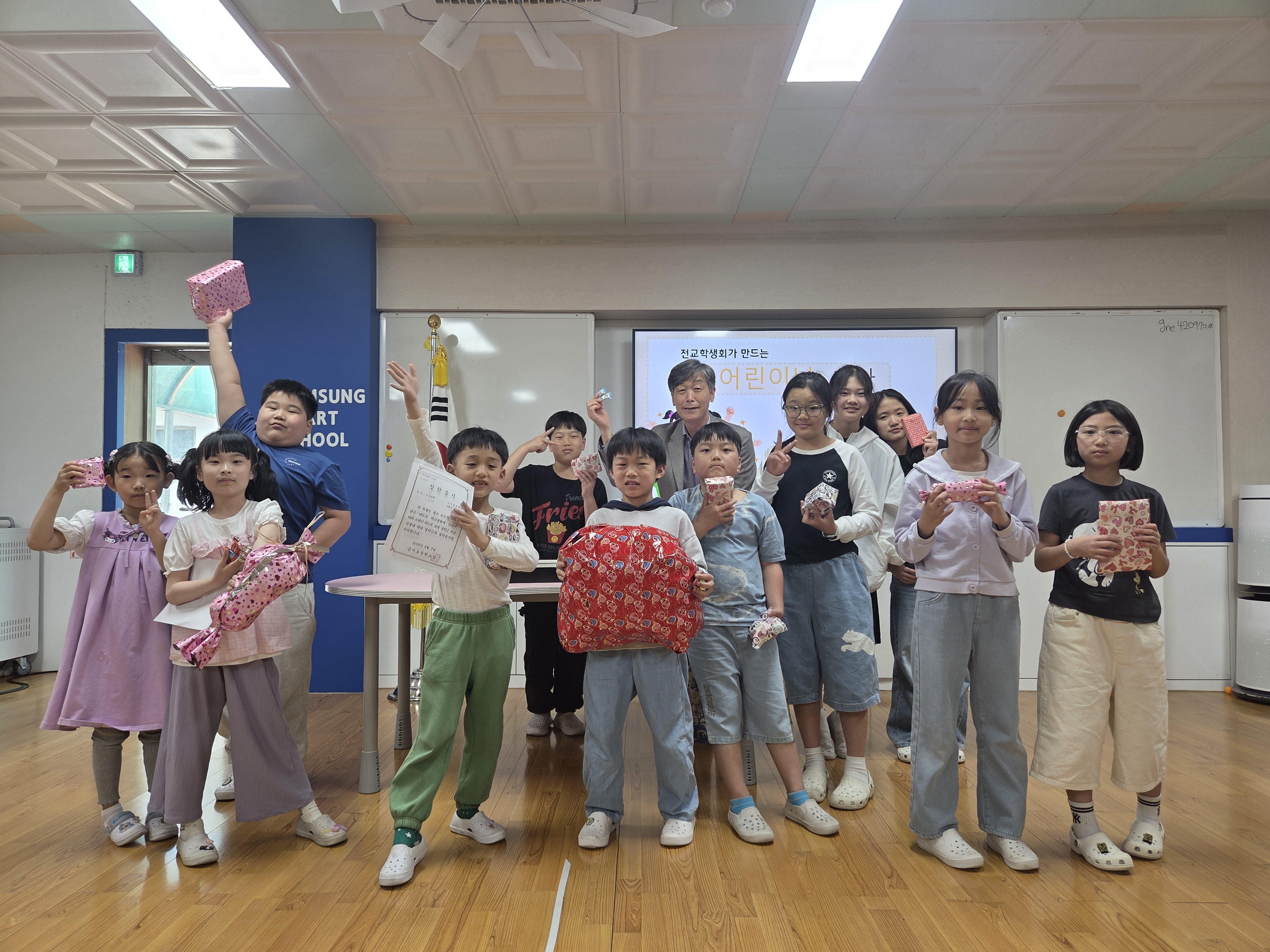 산청 금서초, 전교 학생회 ‘오늘은 우리가 주인공’ 어린이날 행사 열어 - 관련이미지1