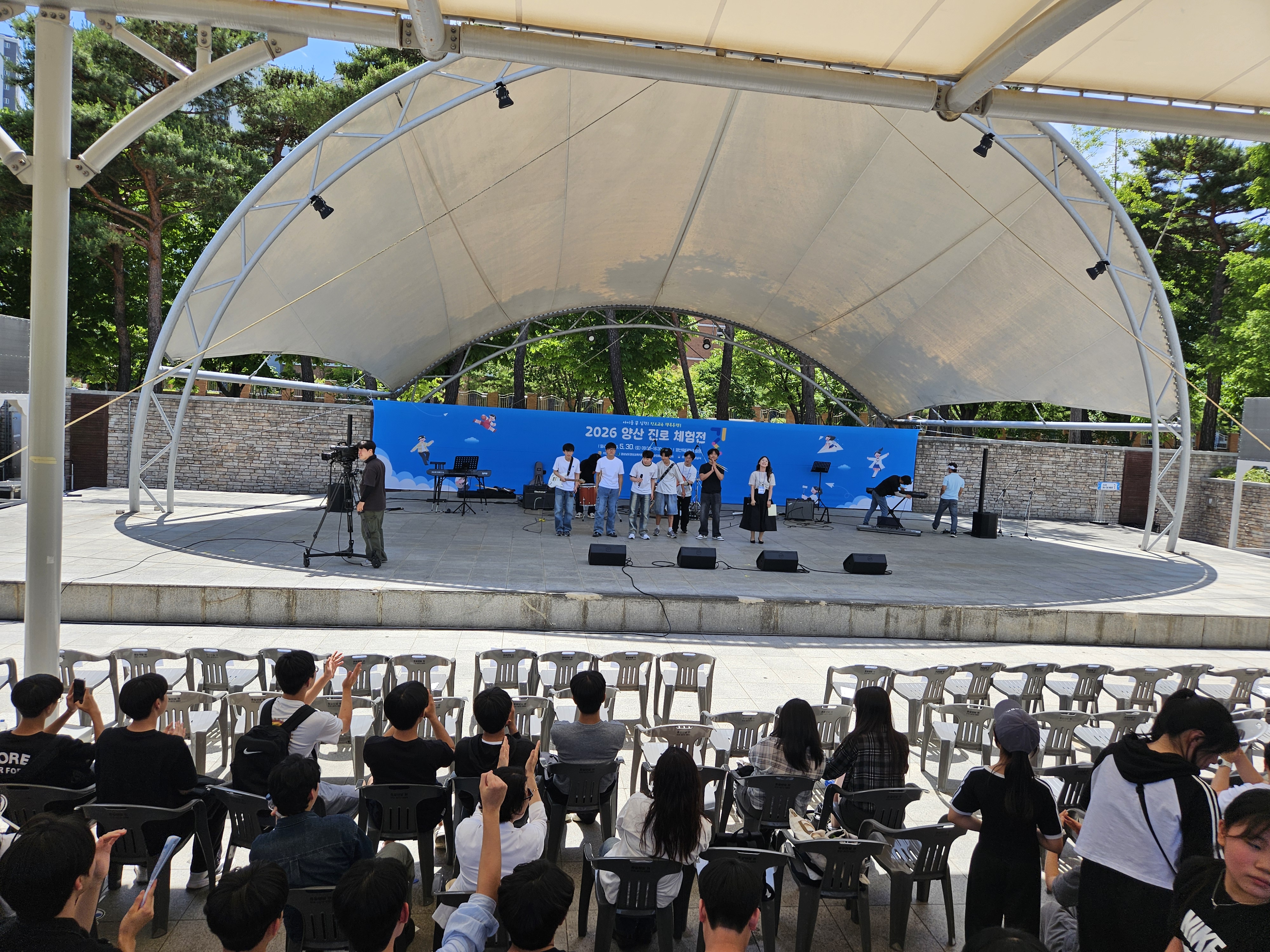 양산중학교, ‘2026. 양산 진로체험전 드림페스티벌’서 감성 무대로 큰 호응  - 관련이미지2