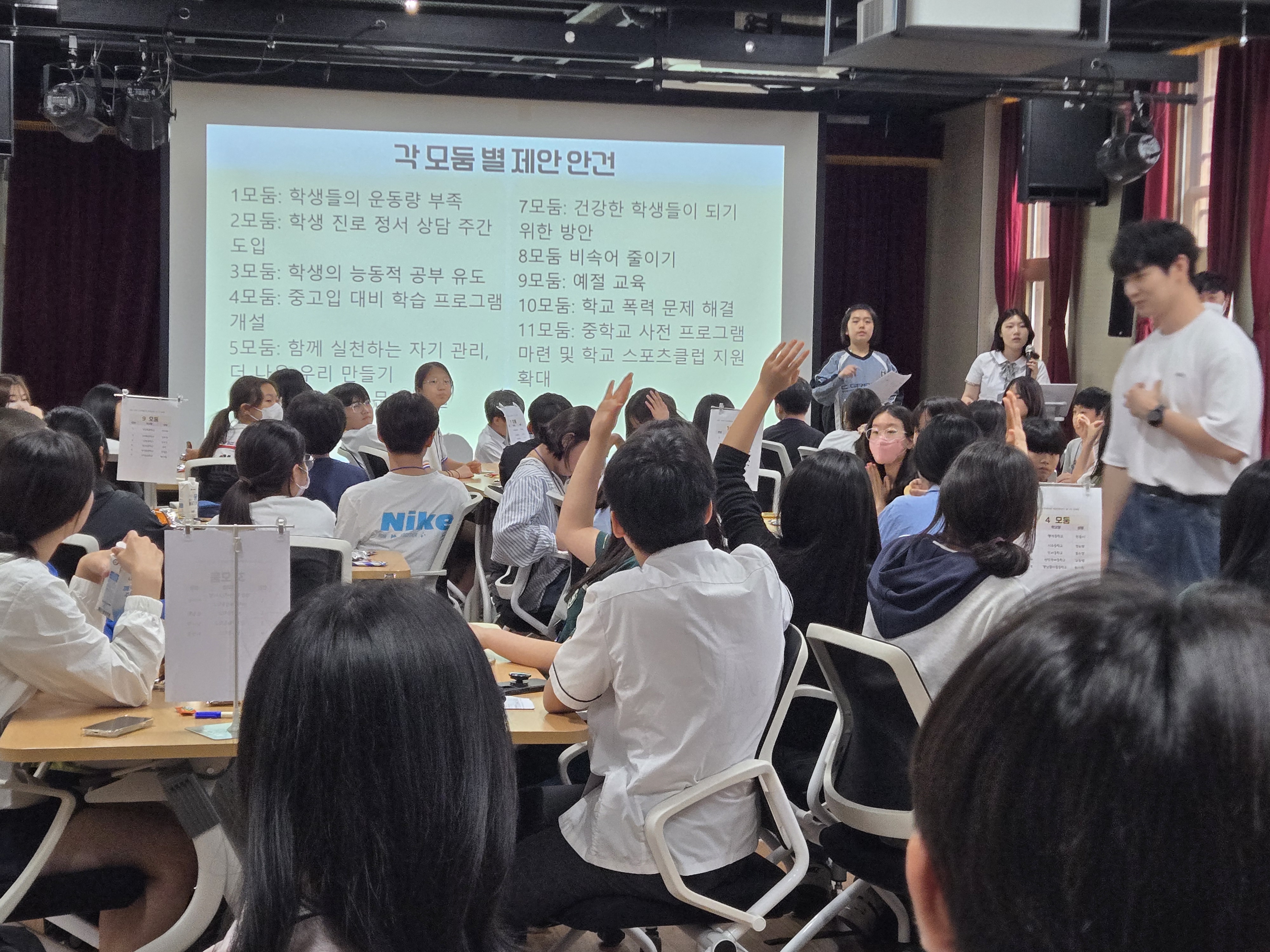 민주적 소통과 청렴 리더십의 장, 2025. 진주학생의회 정례회 열려 - 관련이미지2