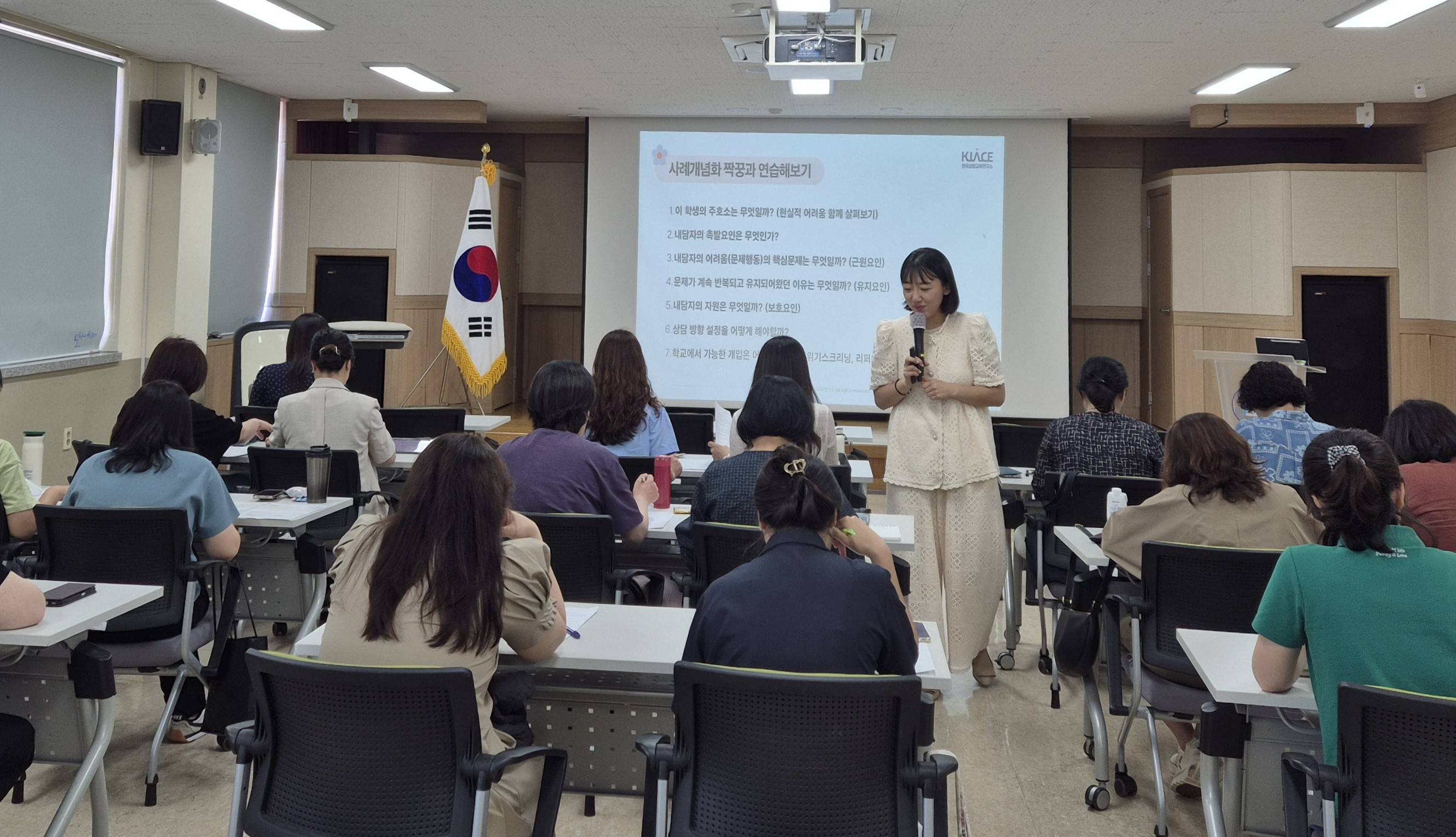 밀양교육지원청, 상담사례 수퍼비전 운영 - 관련이미지2