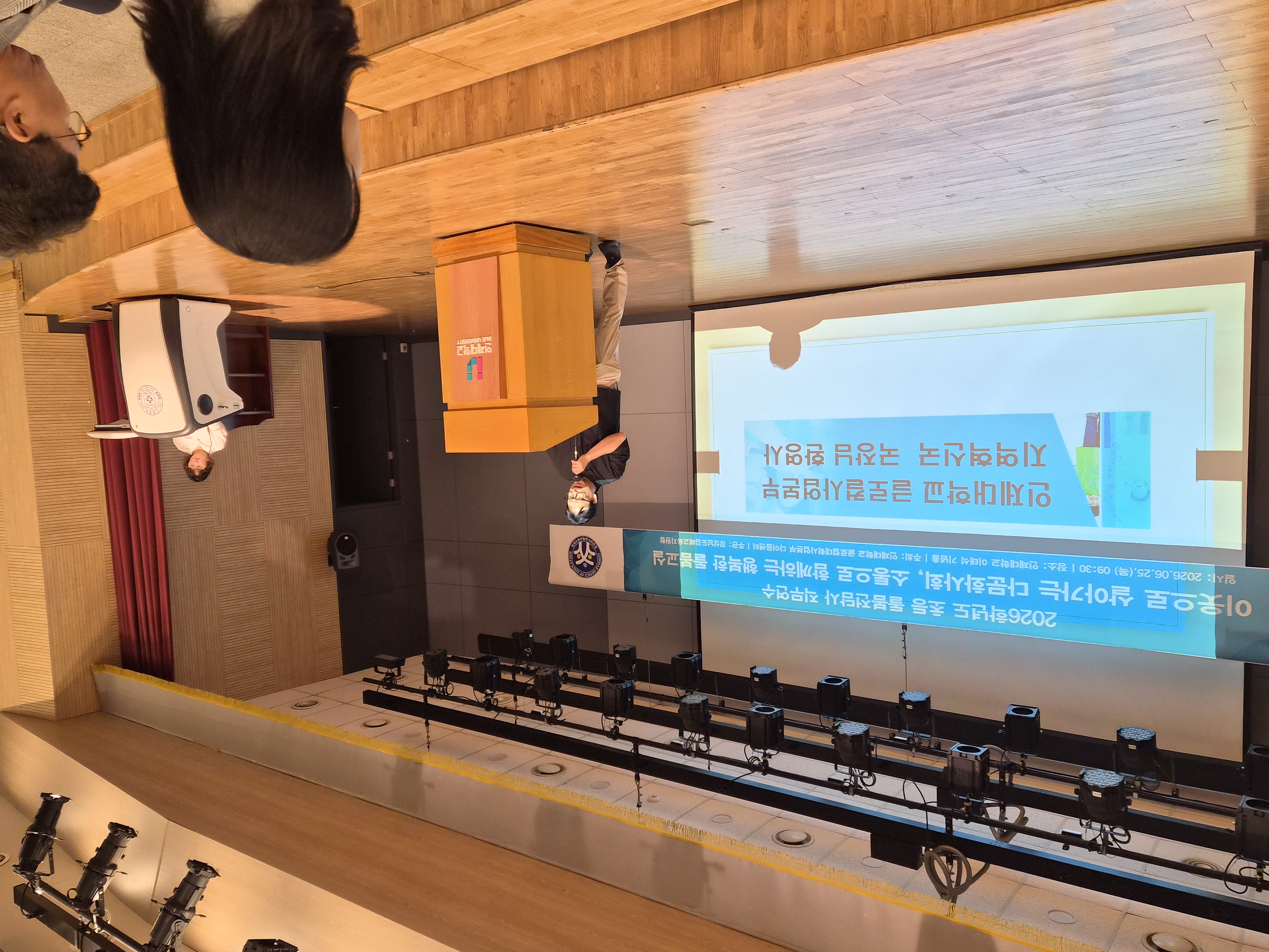 김해교육지원청-인제대학교, 교육협력을 통한 돌봄전담사 연수 실시 - 관련이미지3