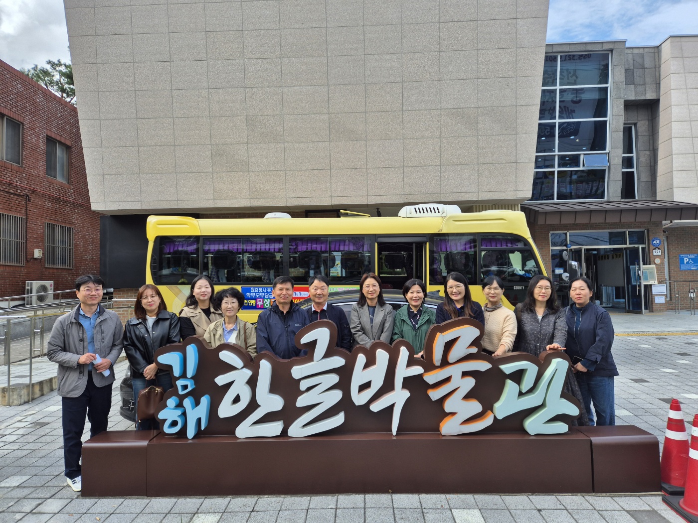 김해교육지원청 지방공무원, 김해의 역사와 문화를‘걸어봄 - 관련이미지3