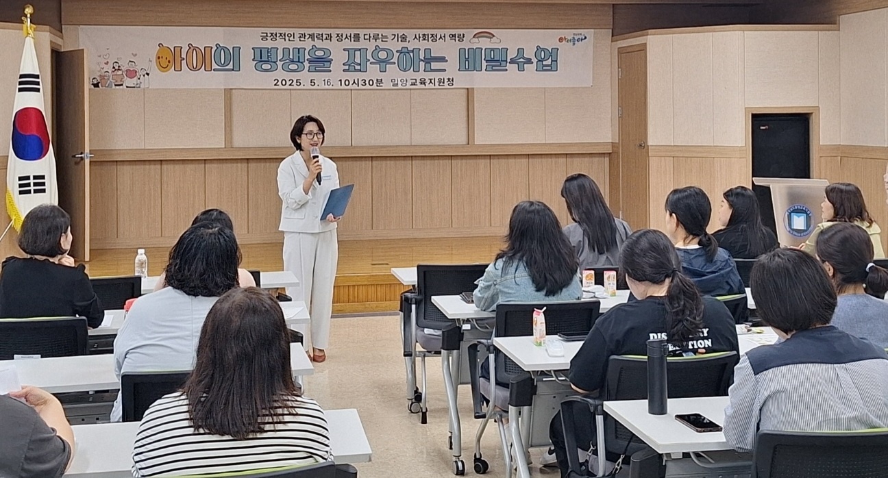 가정에서 챙기는 우리 아이 든든한 마음 근육! - 관련이미지1