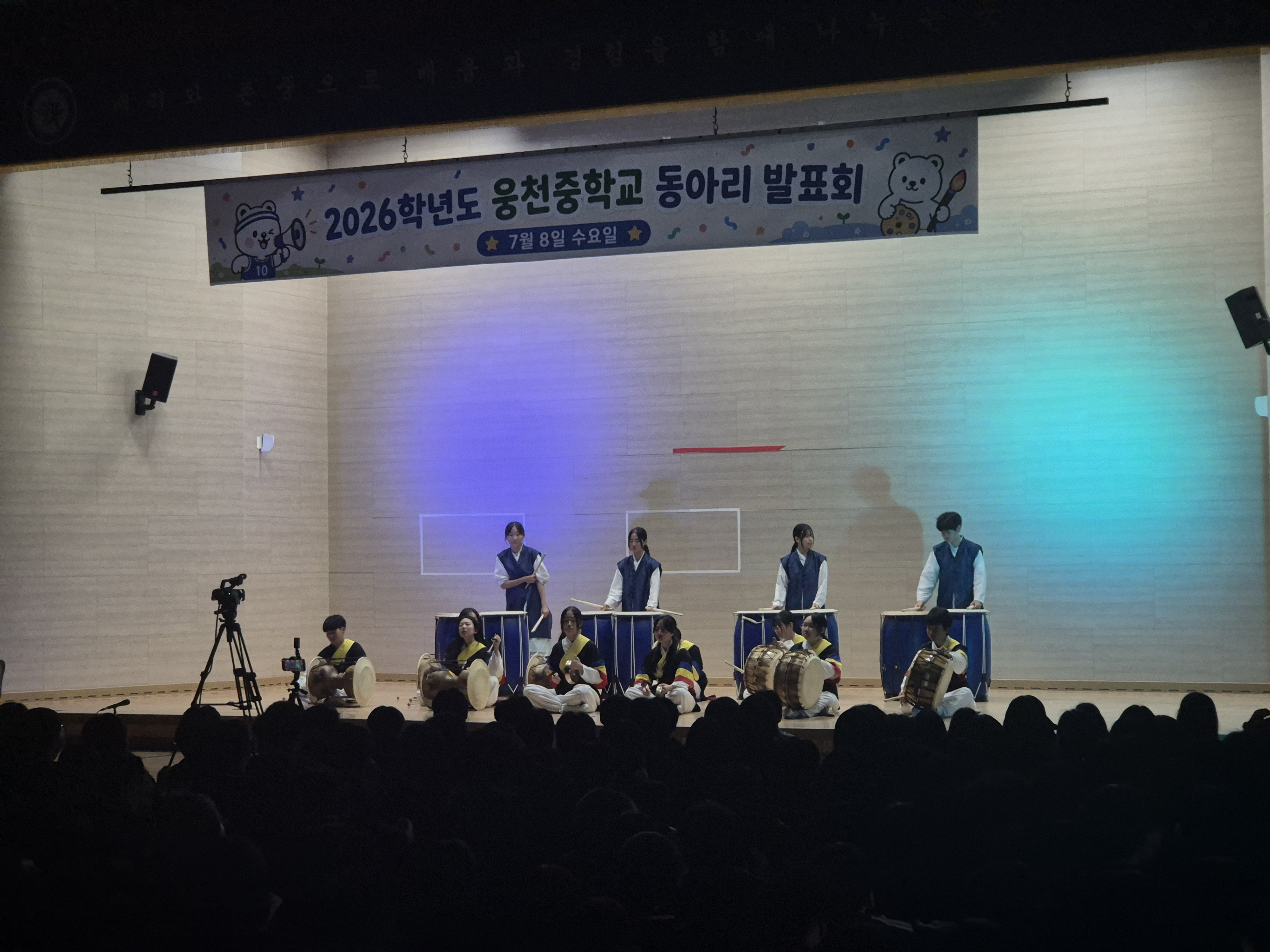 웅천중학교, 학생 주도의 꿈과 끼의 한마당  ‘2026학년도 1학기 동아리 발표회’ 개최 - 관련이미지1