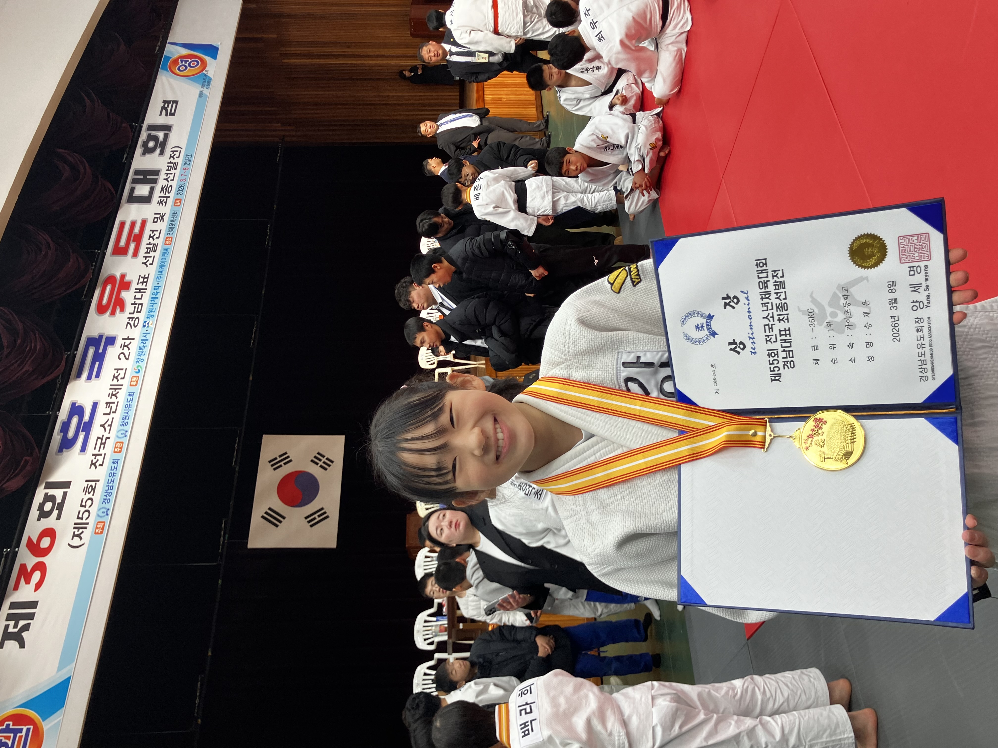 합천가야초, 제55회 전국소년체육대회 대표 선발 - 관련이미지1