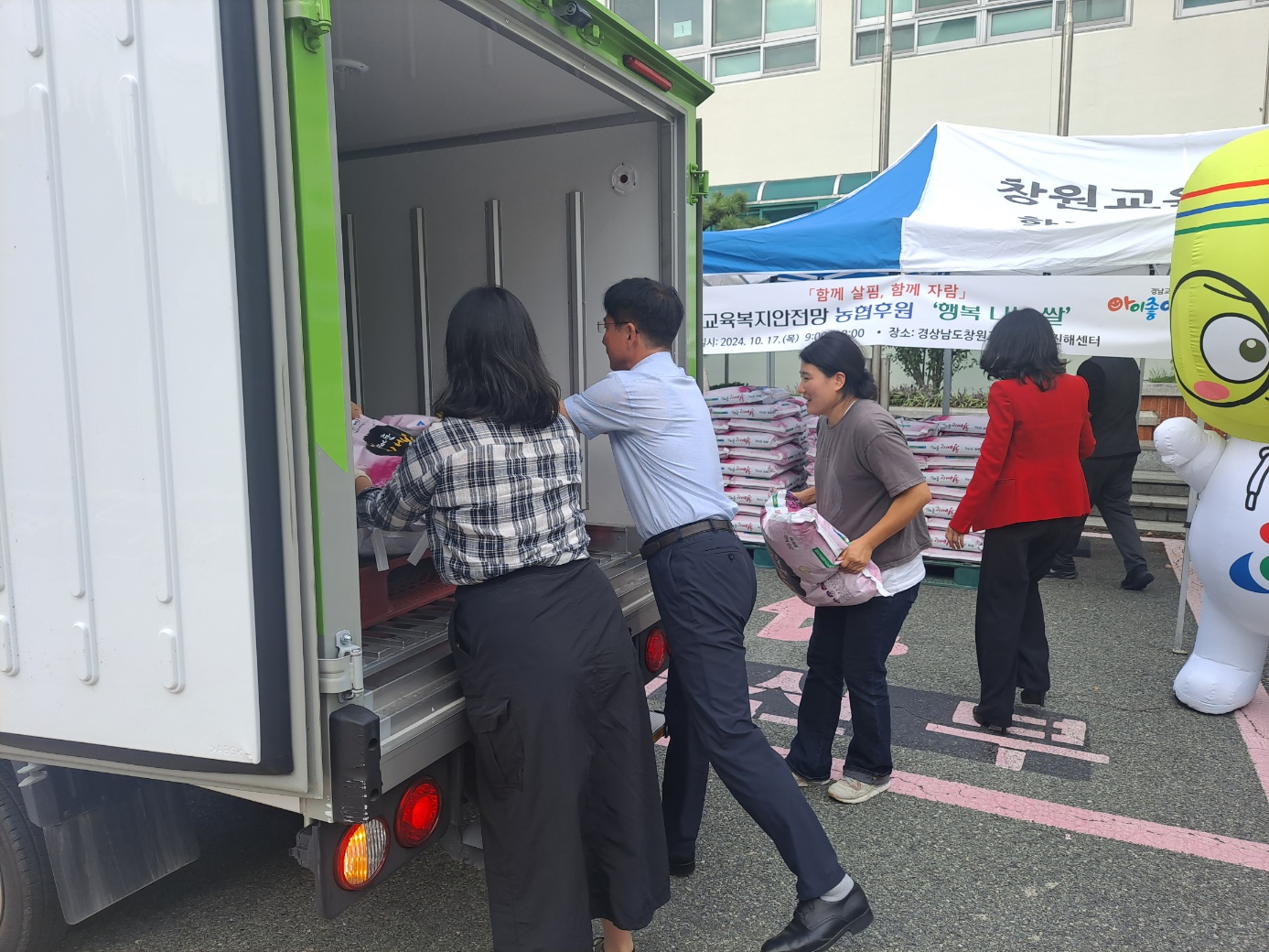 창원교육지원청, 학생 건강 증진을 위한 발걸음 - 관련이미지2