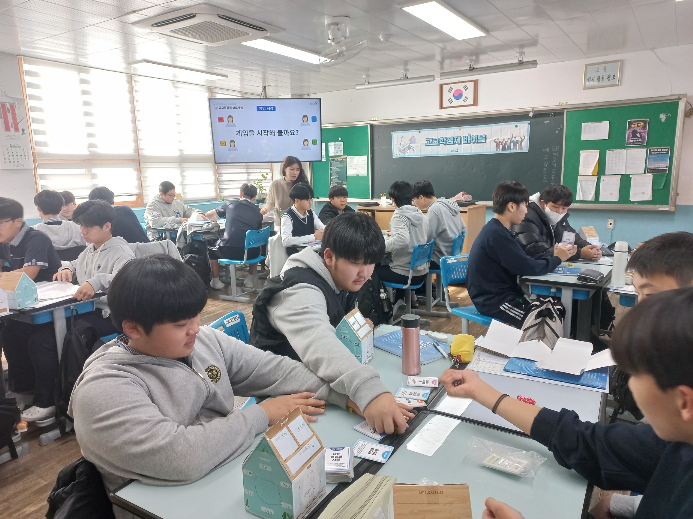 함안중, “진로를 잇다, 미래를 잇다” 전환기 맞춤형 진로 연계 교육 실시 - 관련이미지3