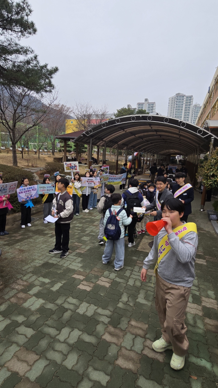 김해교육지원청, 학교폭력 예방 캠페인 실시 - 관련이미지2