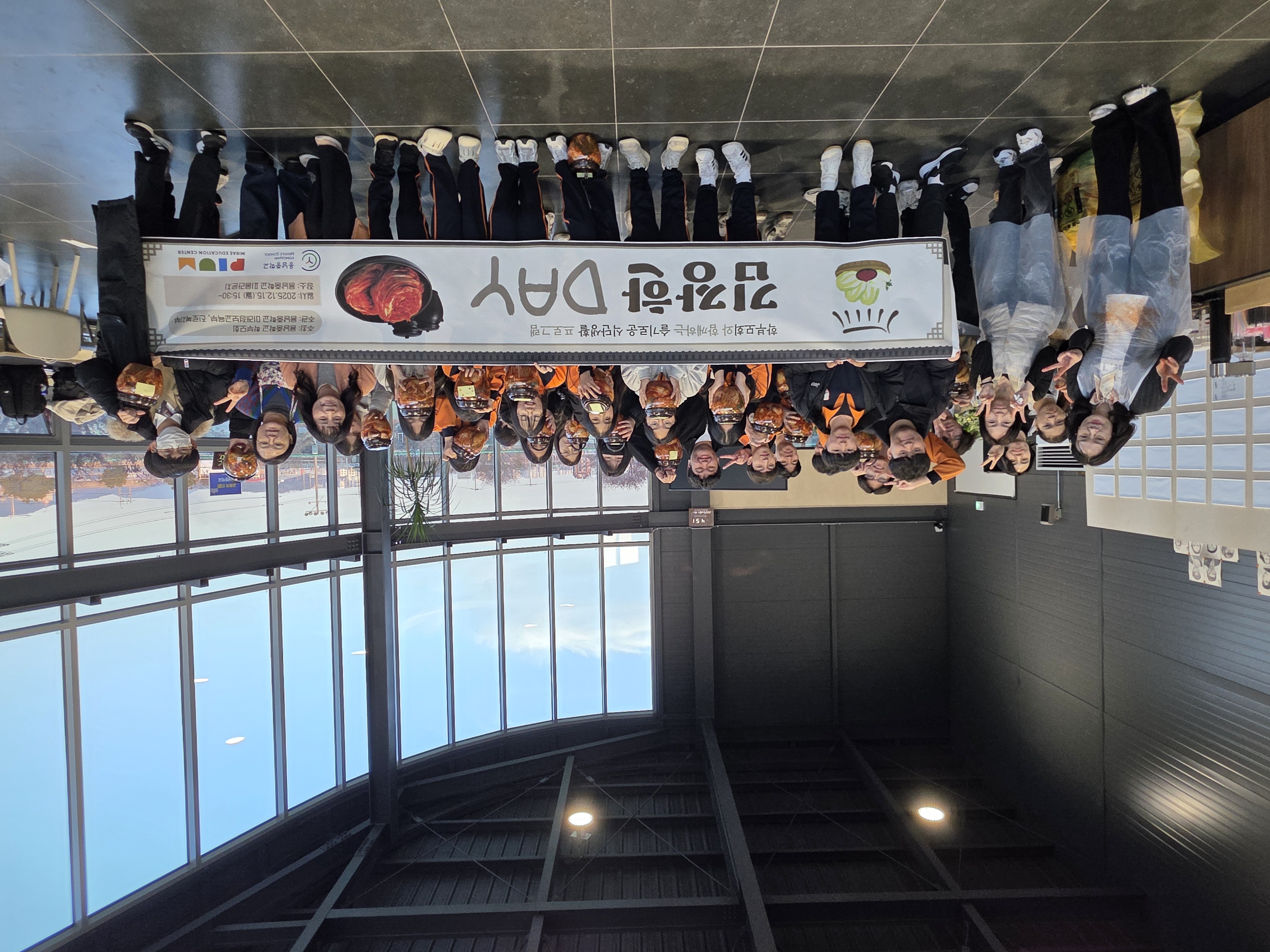 용남중, 김장 체험 넘어 나눔으로 잇다 - 관련이미지1