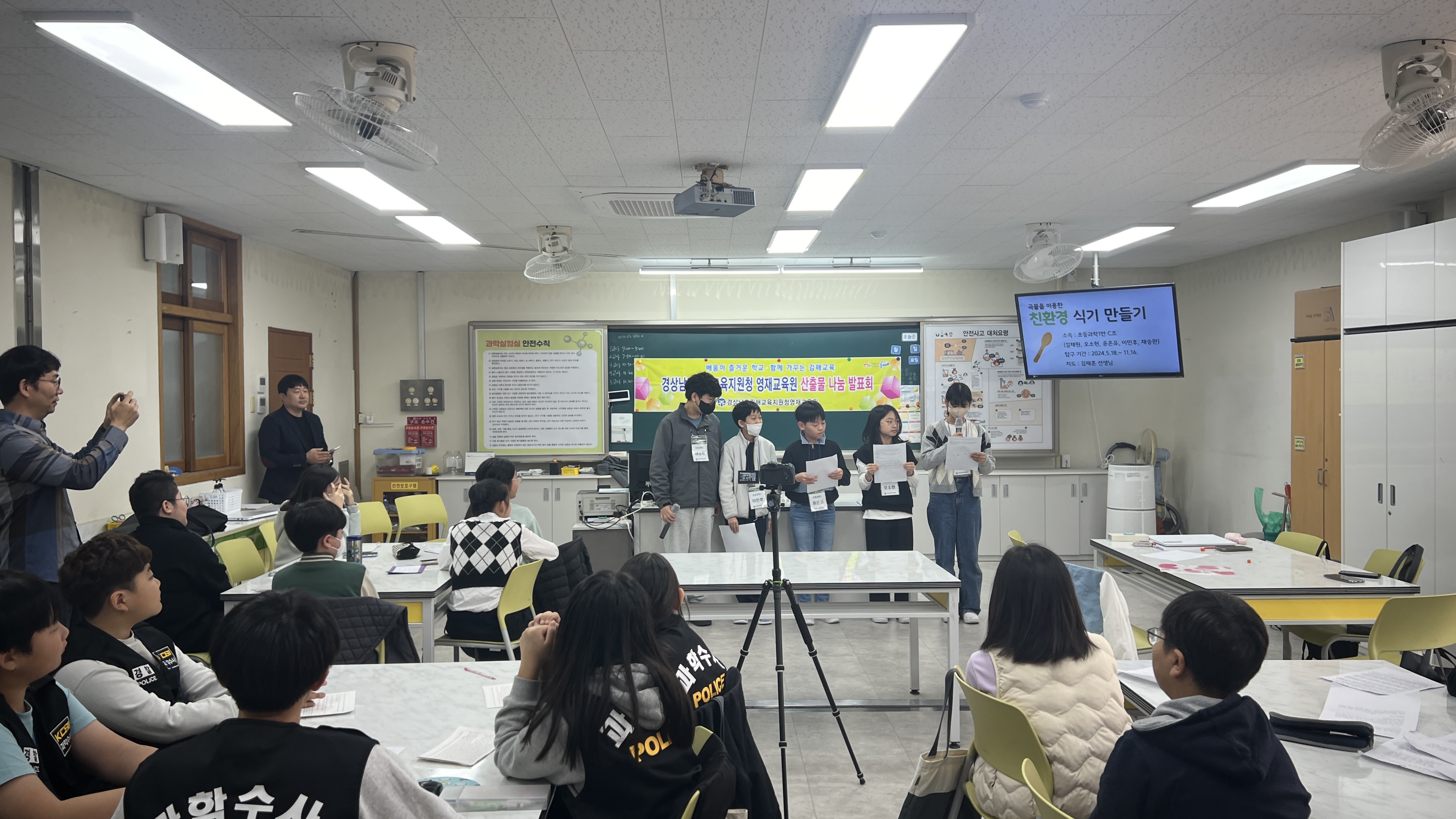 김해교육지원청, 2024년 영재교육원 산출물 나눔 축제 열려 - 관련이미지1