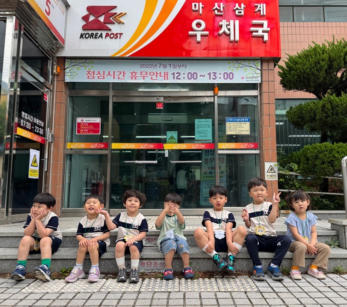 광려초병설유, 우리동네 둘러보기(우리동네 다양한 상점 및 공공기관을 둘러보고 현장체험도 해) - 관련이미지2