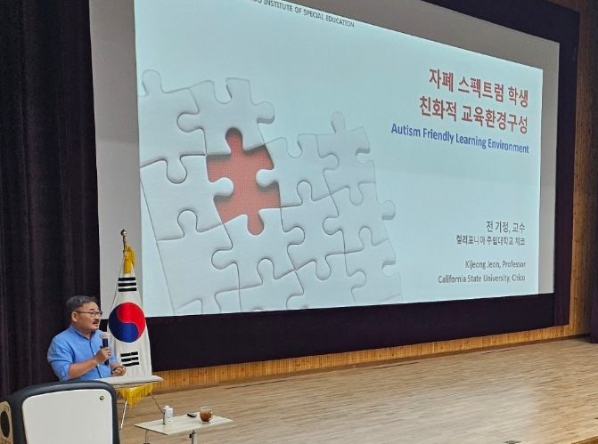 교실 속 작은 변화, 행동중재에서 시작된다!  - 관련이미지1