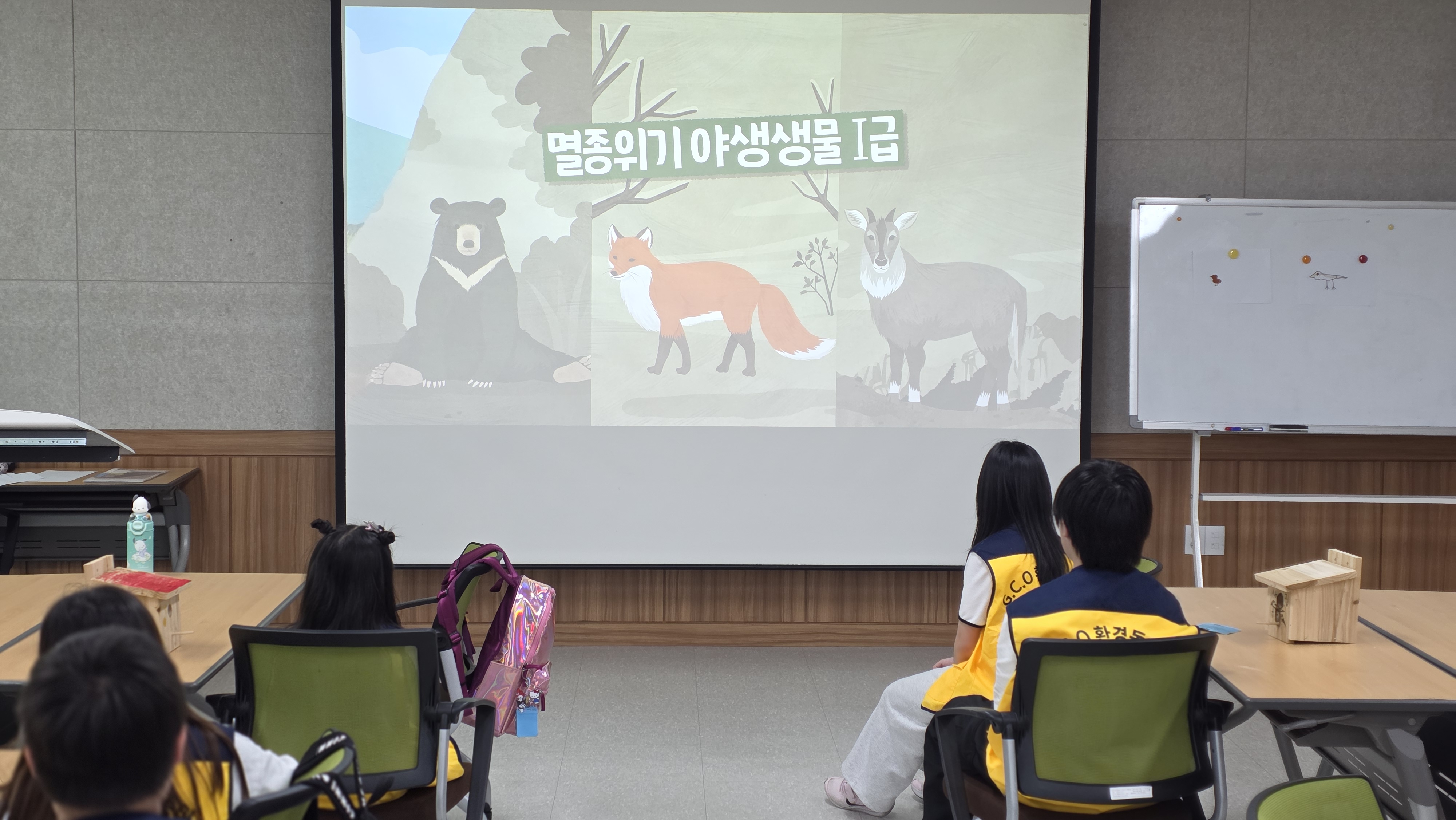 한산초 GCO 환경동아리 생물다양성 보전을 위한 환경체험학습 실시 - 관련이미지3