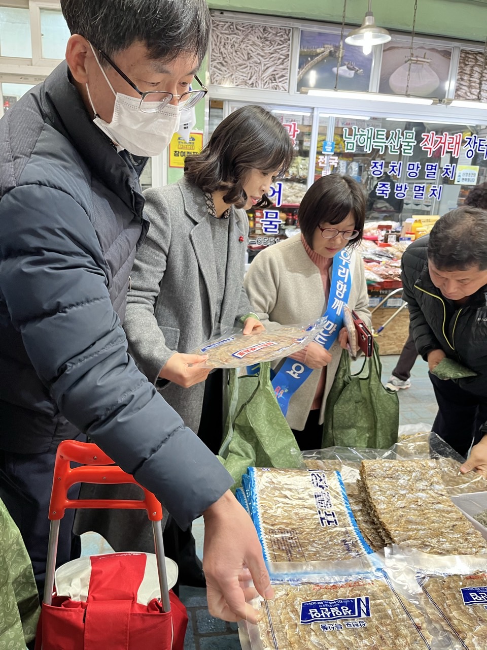 남해교육지원청, 전통시장 장보기 청렴 캠페인 실시 - 관련이미지3