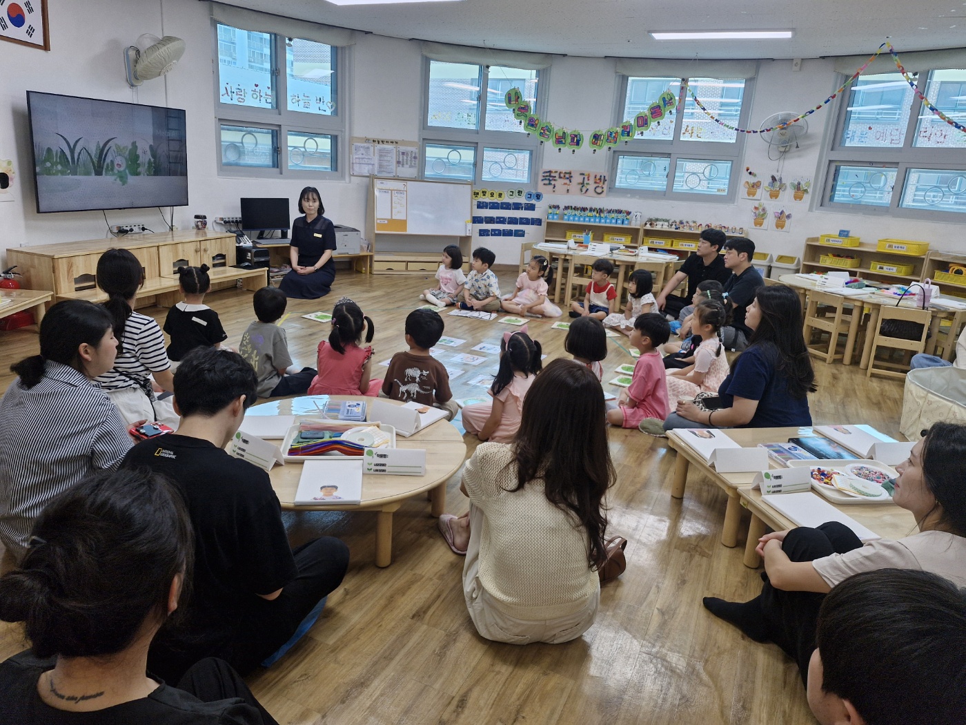‘2026. 가족 참여수업’ 및 행복학교 공개의 날 실시 - 관련이미지1