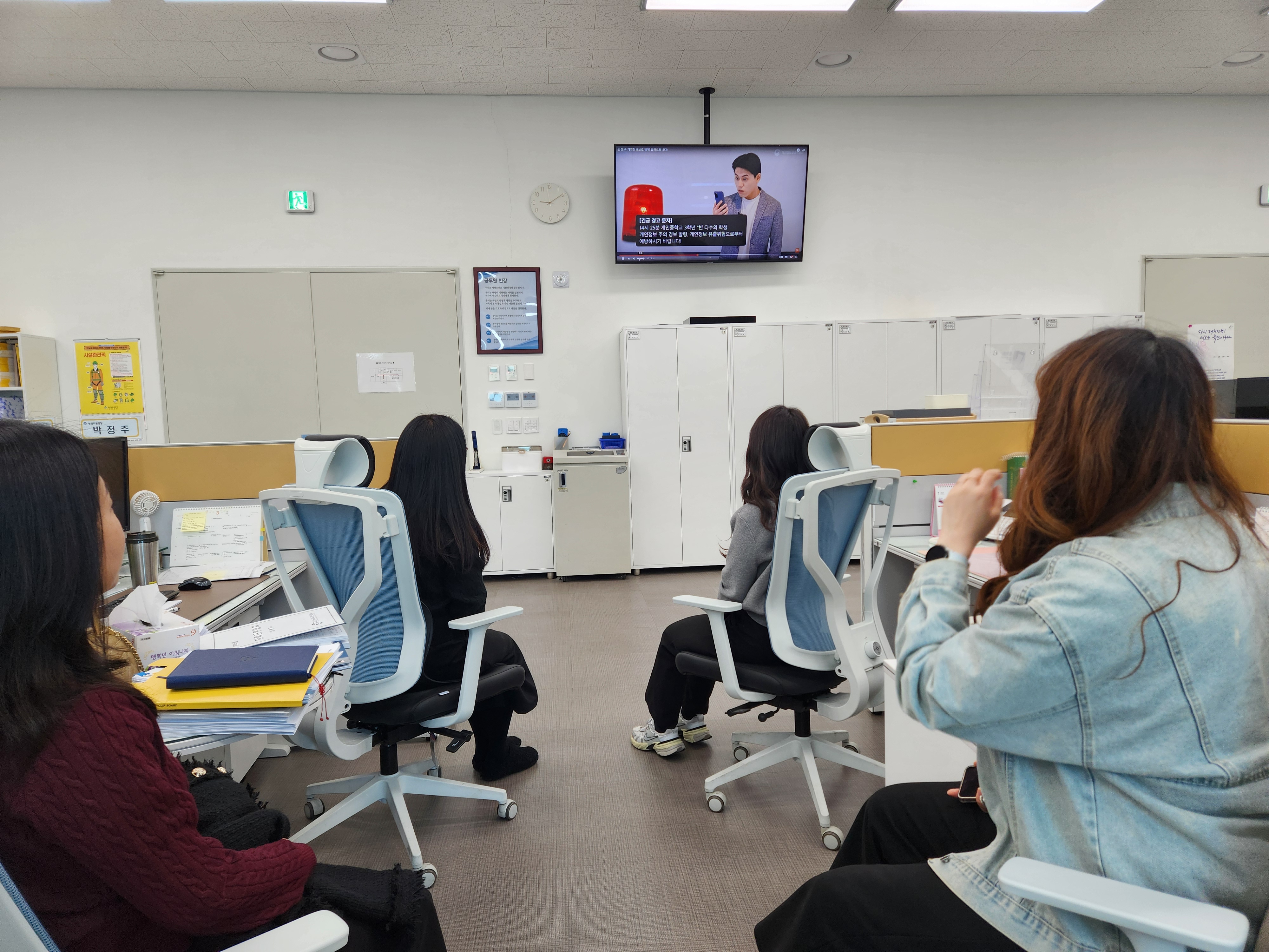 김해교육지원청, 개인정보 보호 선택 아닌 필수!! - 관련이미지1