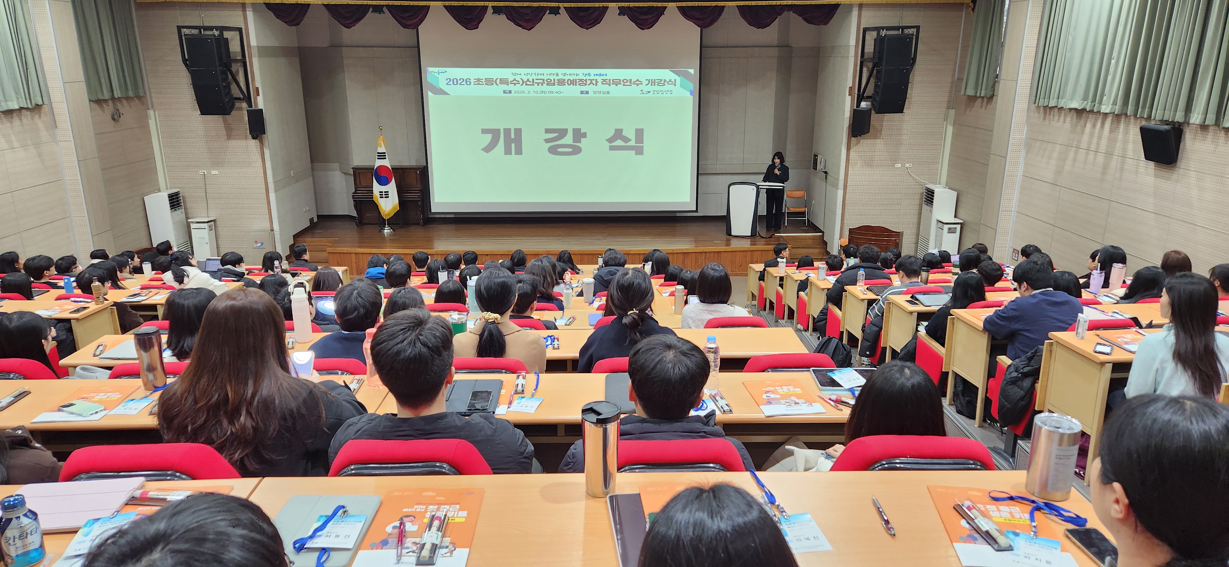 경남교육연수원, 신규교사 현장 적응 돕는 3단계 맞춤형 직무연수 가동 - 관련이미지1