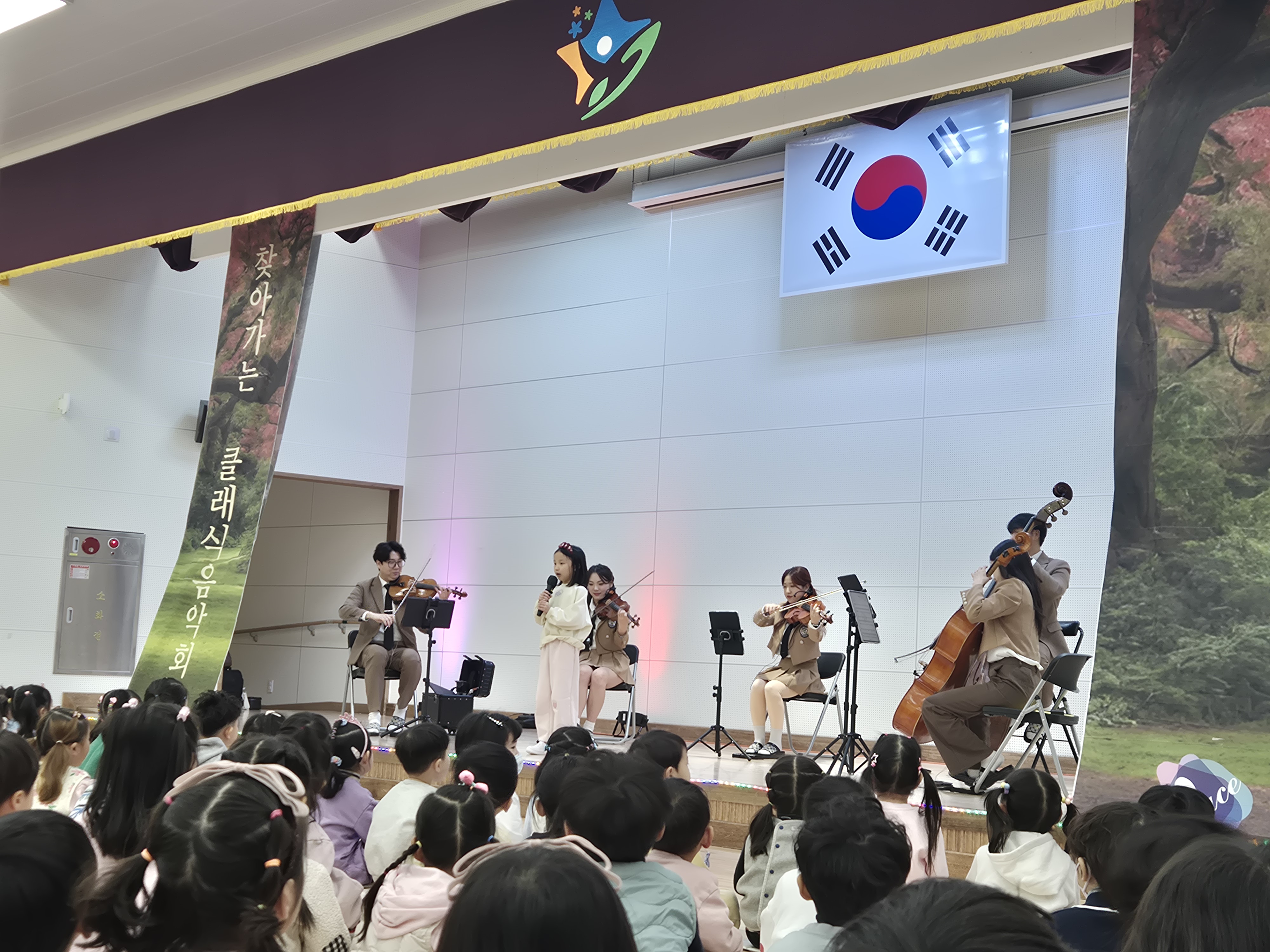 무동꿈유치원, 지역사회연계 문화예술공연 관람  ‘문화예술공연과 함께 한 이색적인 개학식‘  - 관련이미지2