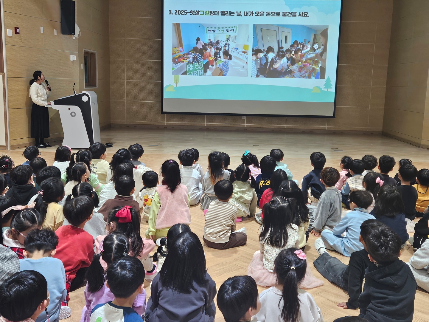 햇살가득유치원, 「햇살그린장터」 수익금 기부 실시 - 관련이미지2