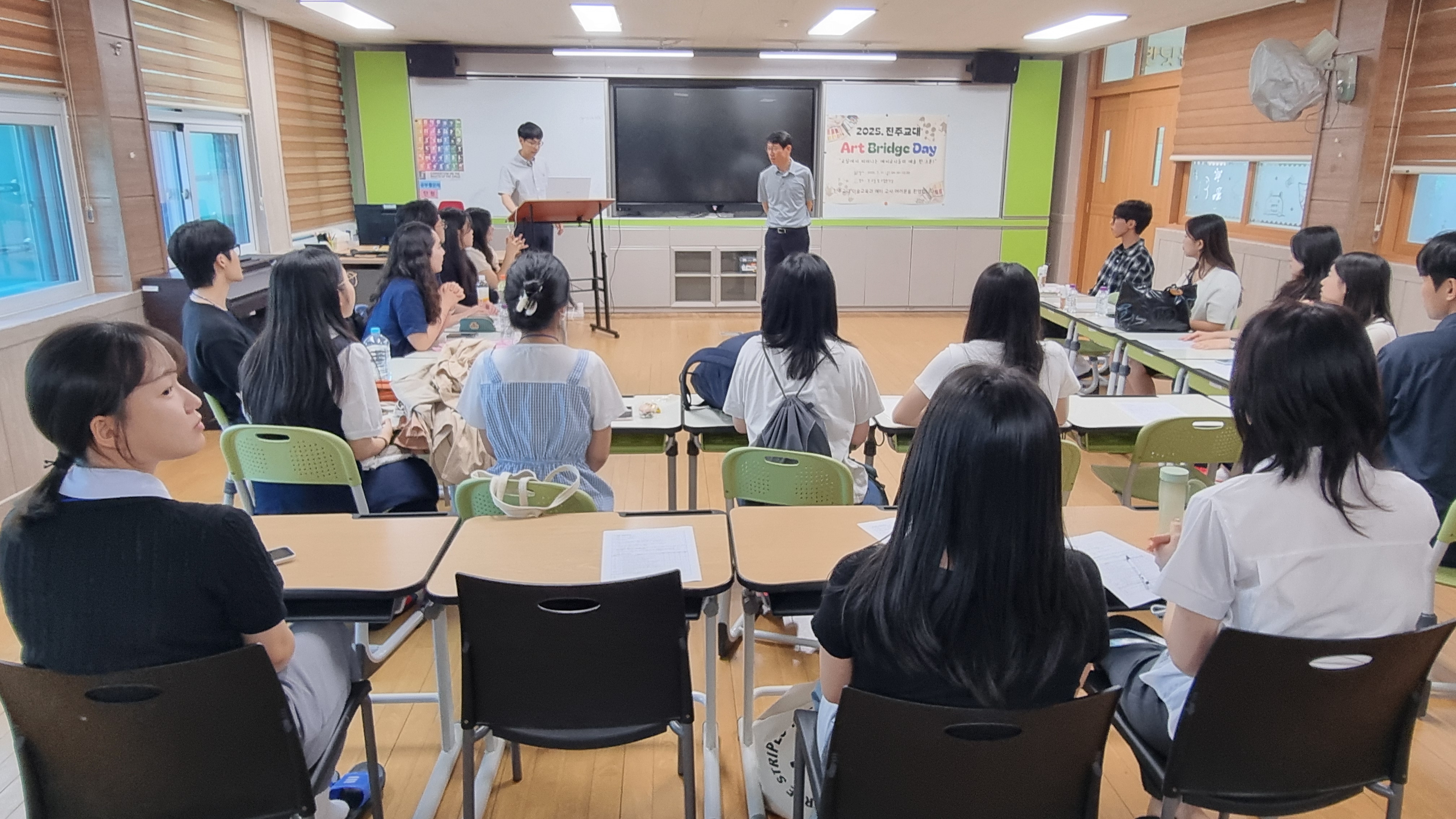 거류초, 진주교대와 Art Bridge Day 운영 - 관련이미지1