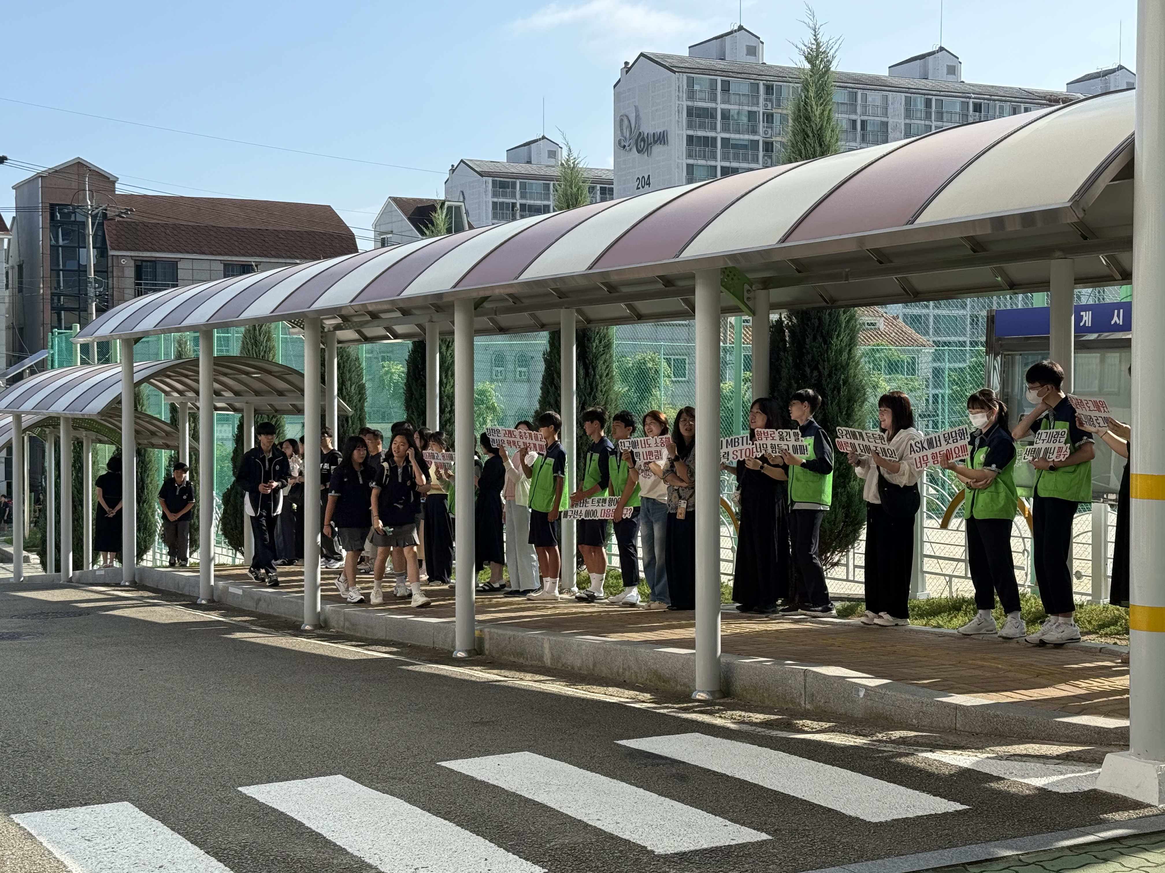 거제장평중학교, 학교폭력 예방을 위한 등굣길 캠페인 펼쳐 - 관련이미지2