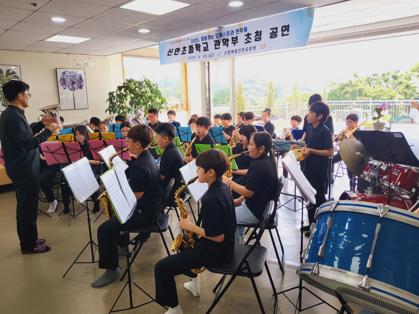 신안윈드오케스트라, 산청복음전문요양원을 찾아가다! - 관련이미지3