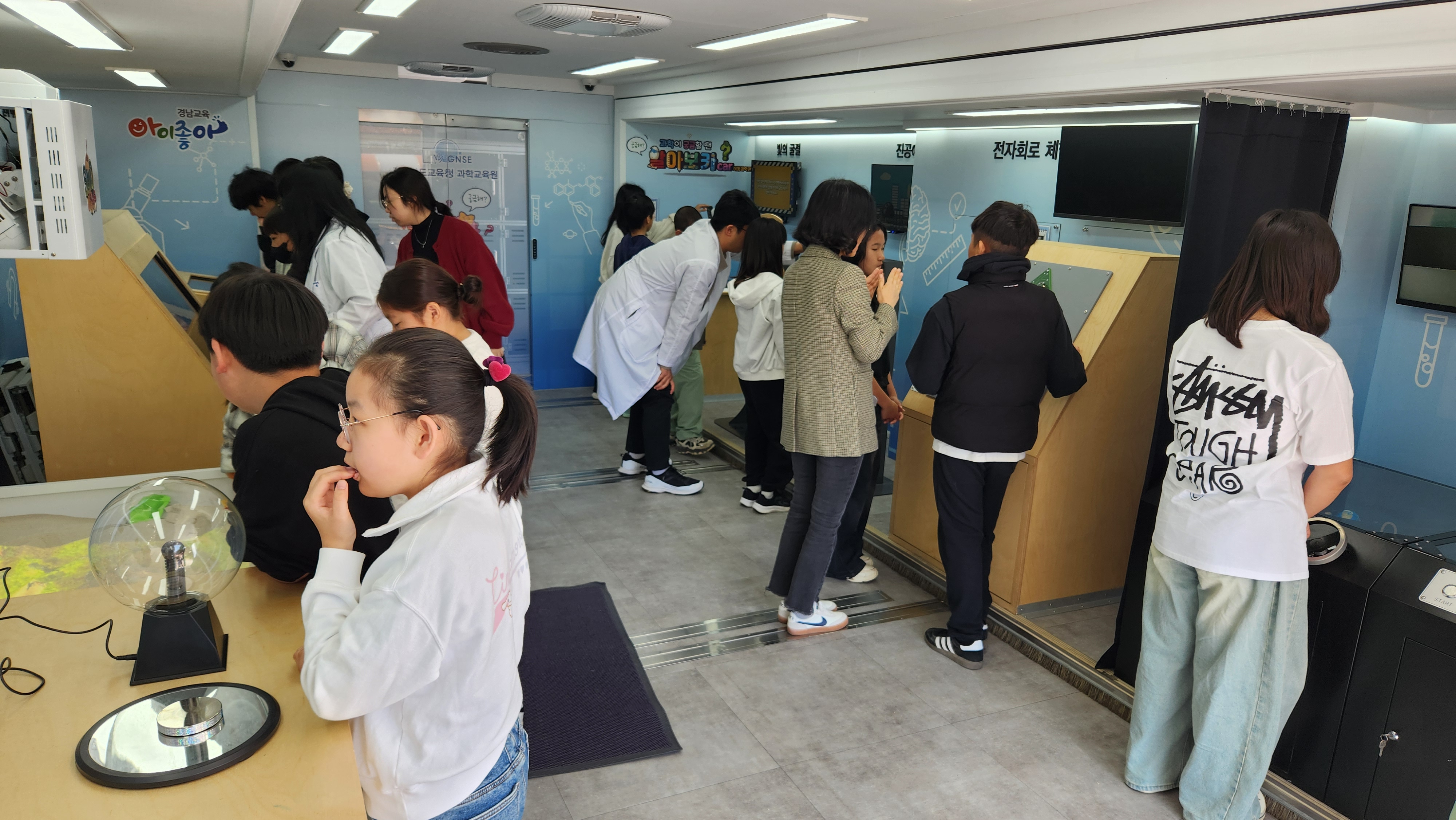 경남과학교육원, 이동과학관 올해 첫 운영 - 관련이미지2