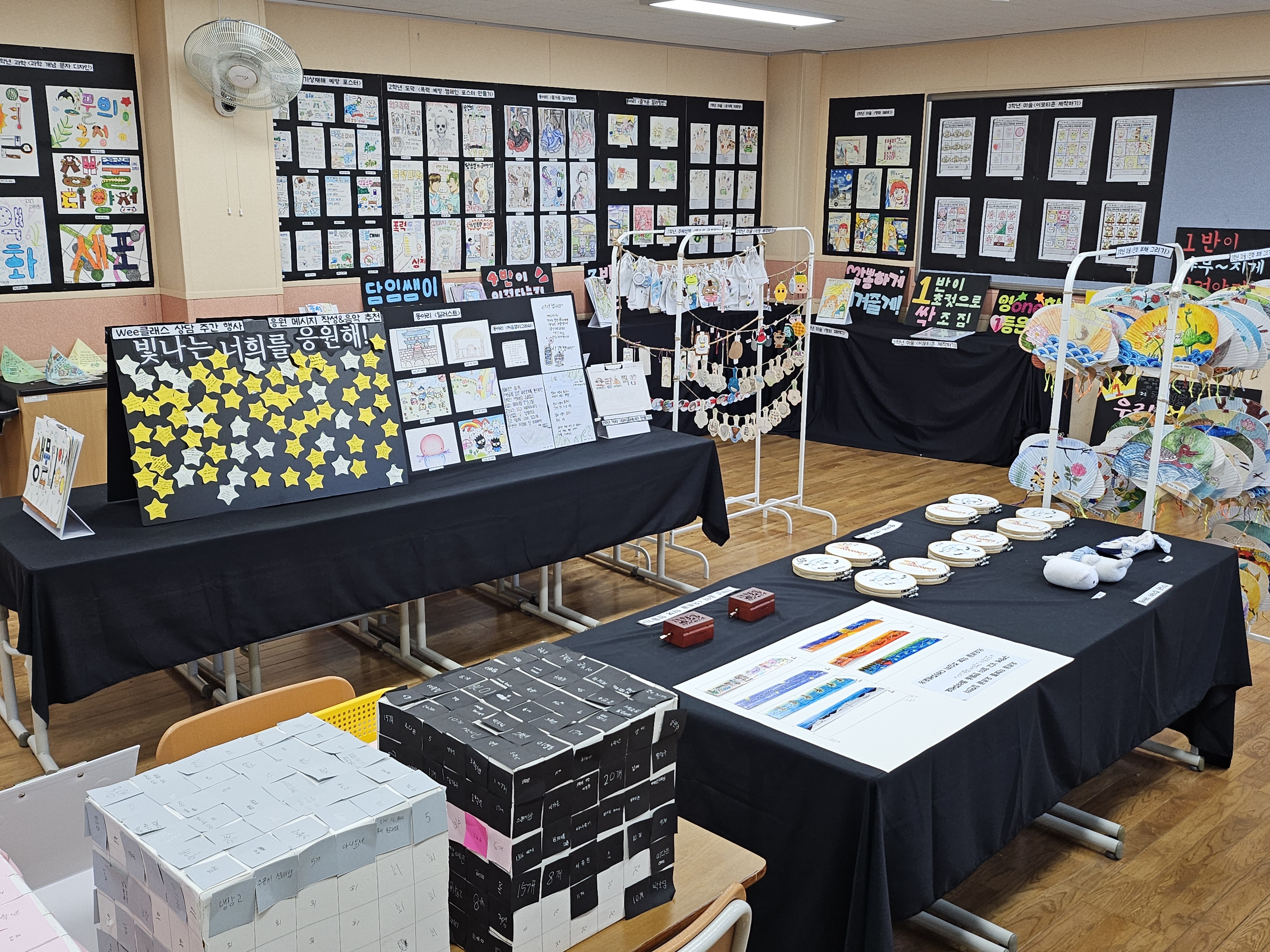 통영여중,  '나의 꿈·끼 이야기' 발표회 성료, 자유학기의 결실을 무대로 펼치다.  - 관련이미지1