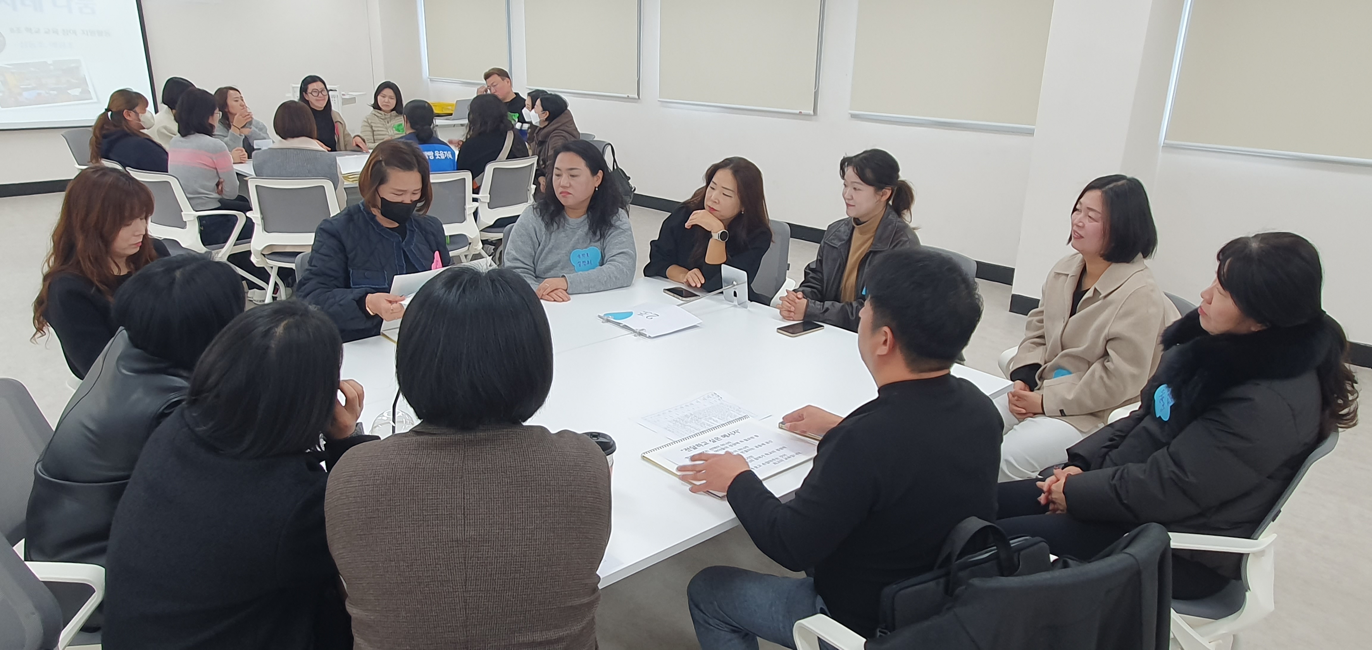 밀양교육지원청, 학부모회 운영 사례 나눔회 개최 - 관련이미지2