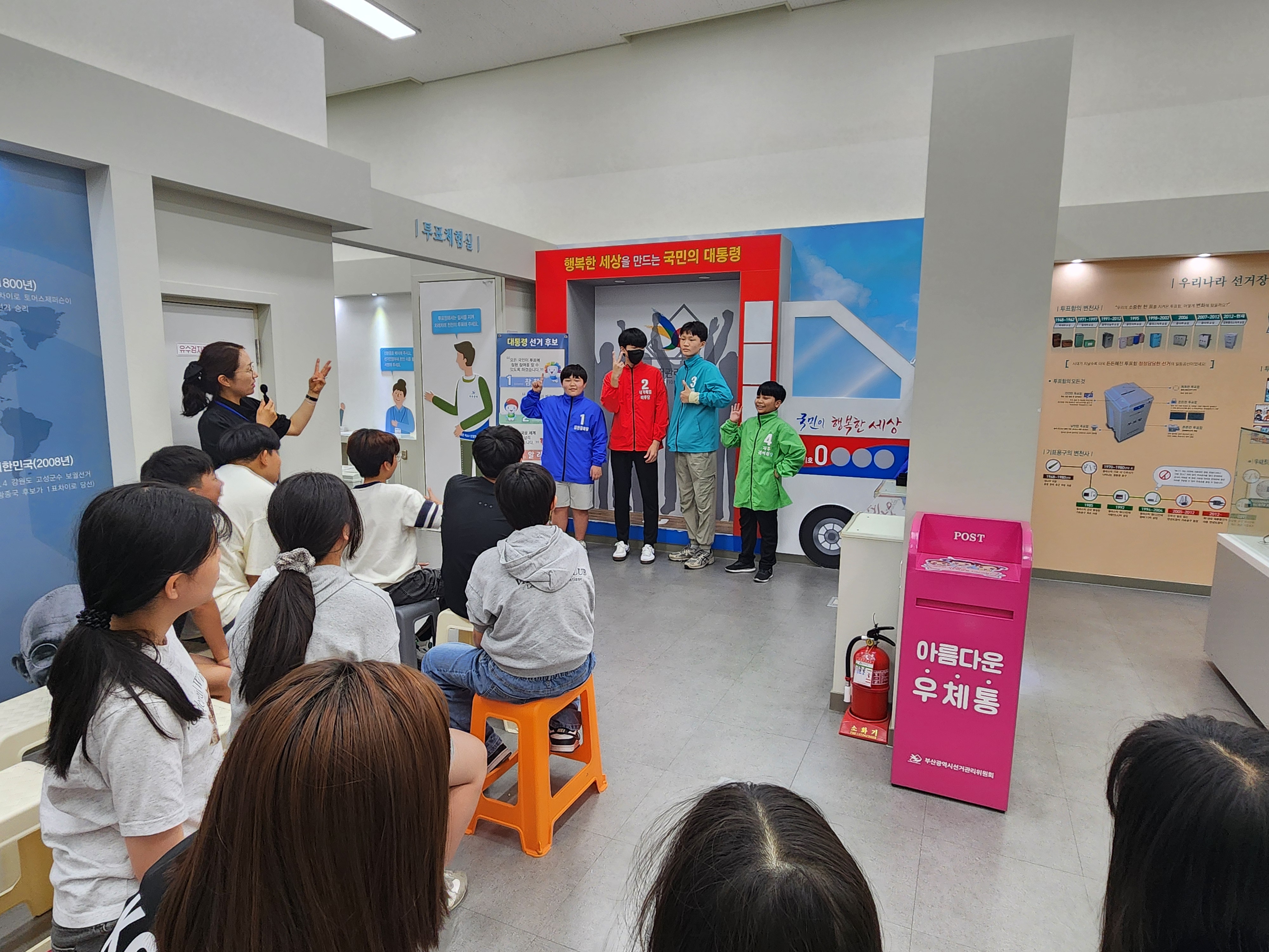 봉곡초, "주권을 행사하는 법을 배워요." - 관련이미지1