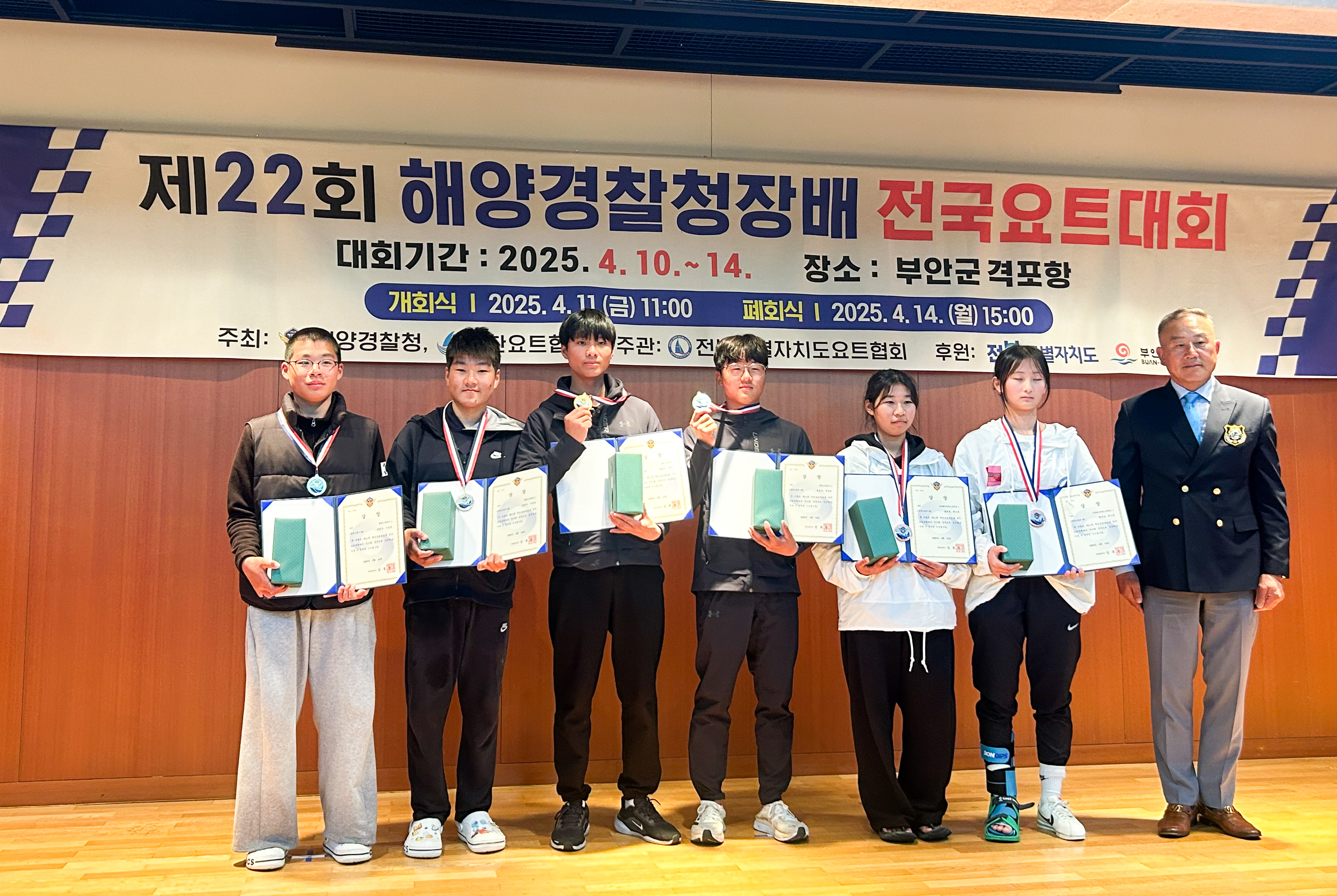 동원고 요트부, 제37회 대통령기 전국 시·도대항 요트대회 금메달 다수 석권 - 관련이미지3