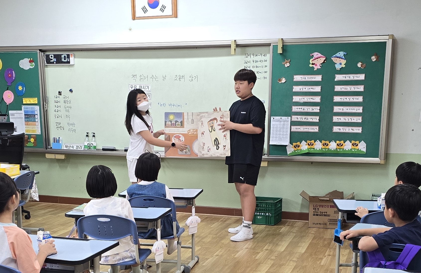명곡초, "아이들이 만들어가는 특별한 독서 교실” - 관련이미지2