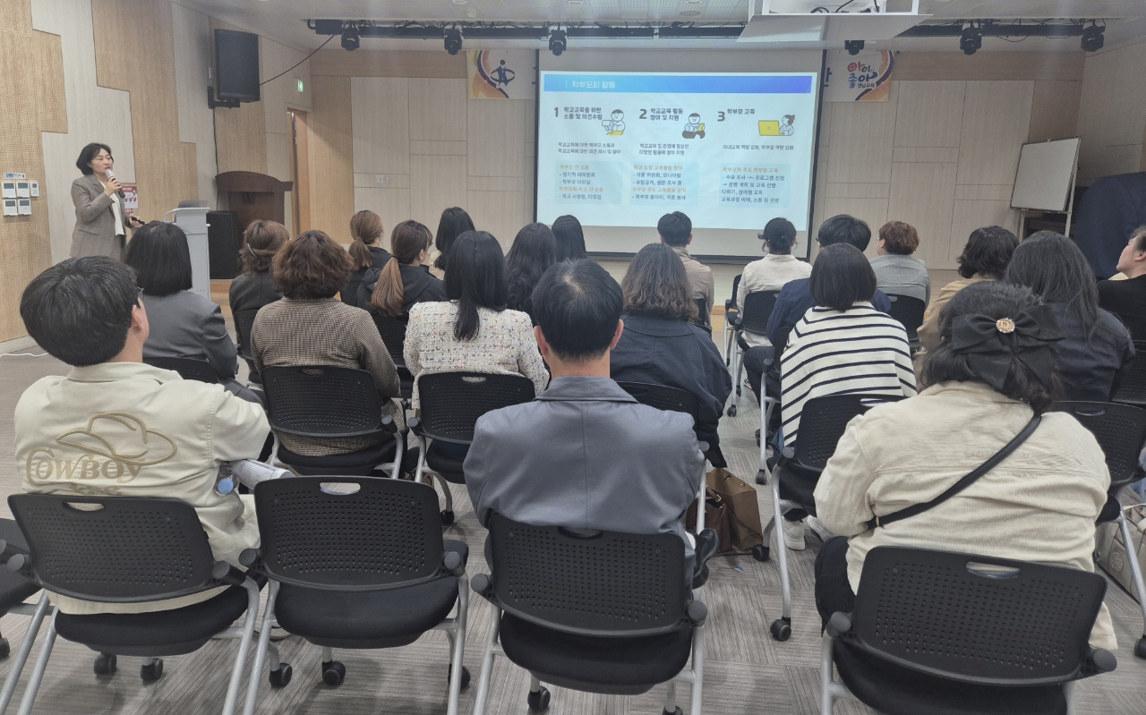 창녕교육지원청, 2025년 학부모회 운영 설명회 개최 - 관련이미지3