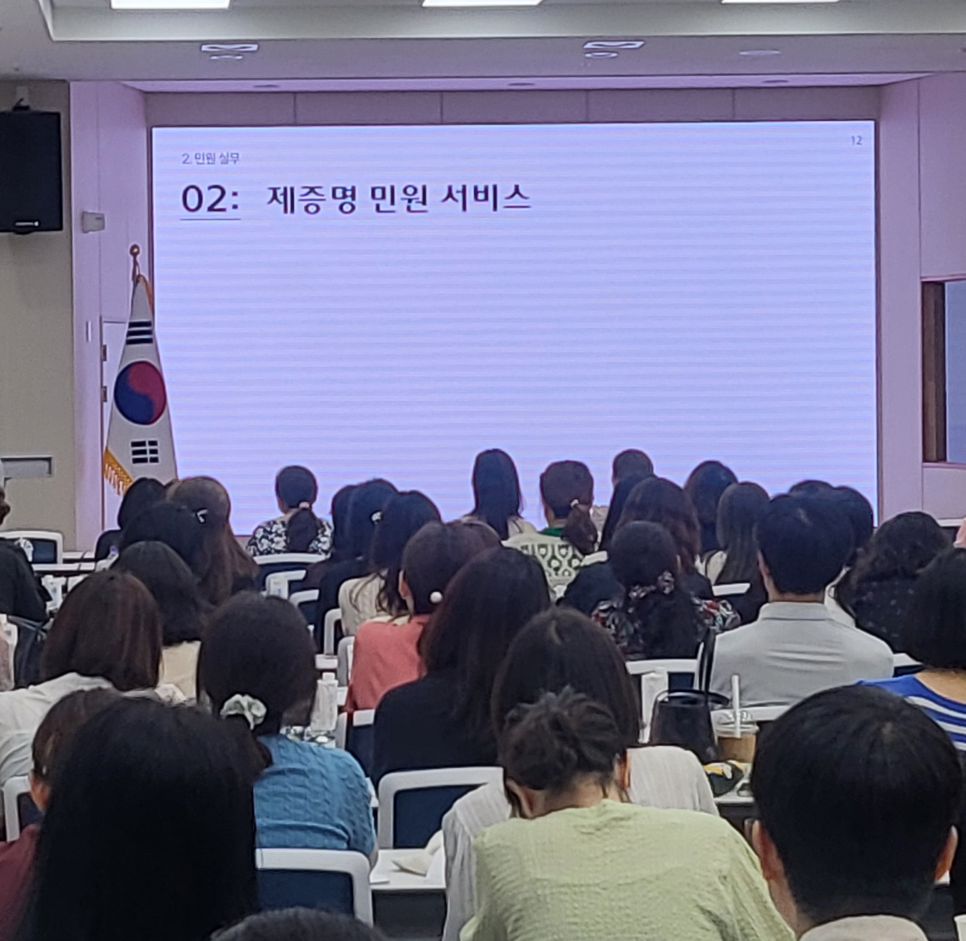 김해교육지원청, 정보공개·민원 업무담당자 역량강화 연수 실시 - 관련이미지1