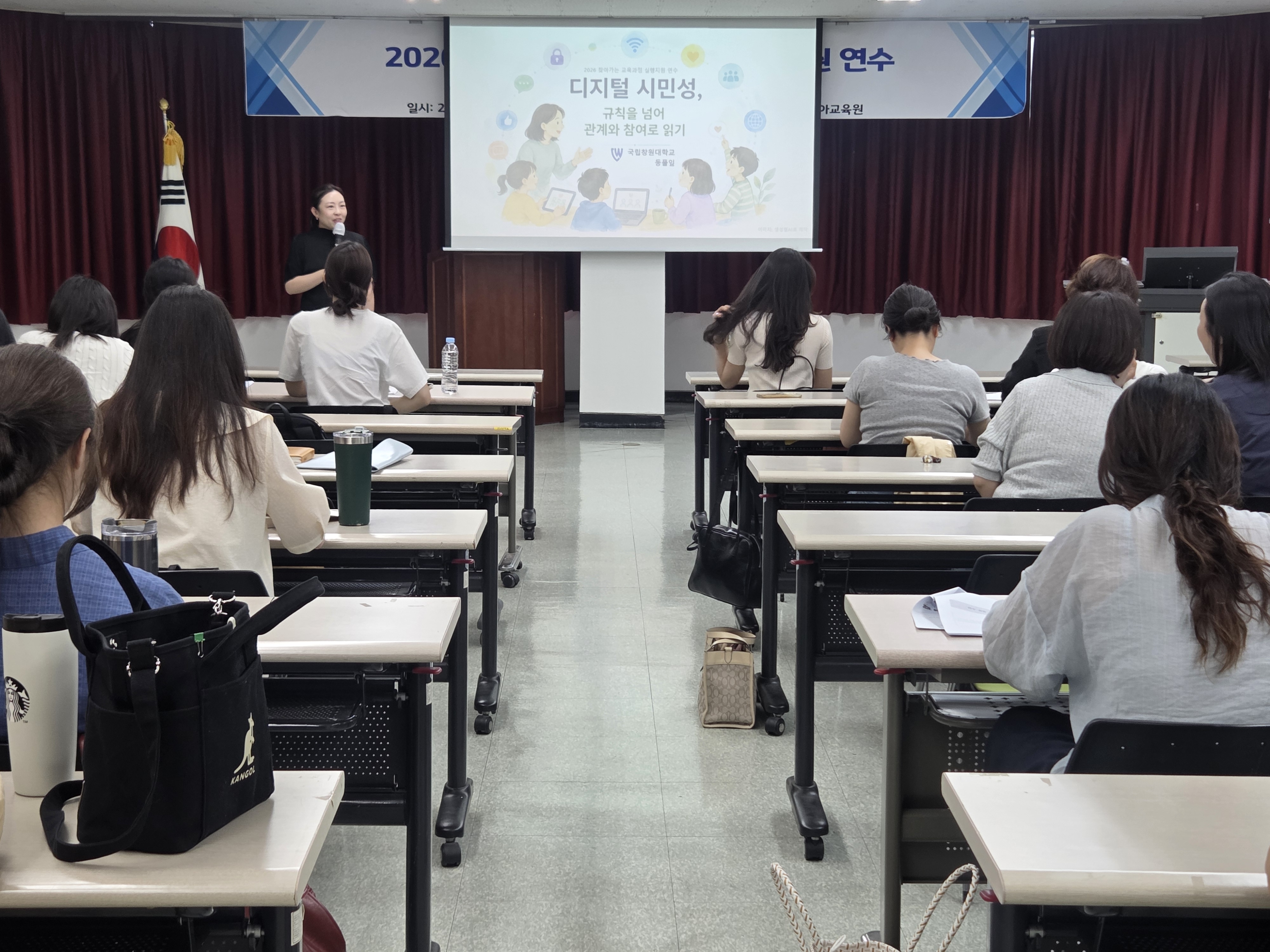 2026년 찾아가는 교육과정 실행지원 연수 실시 - 관련이미지1