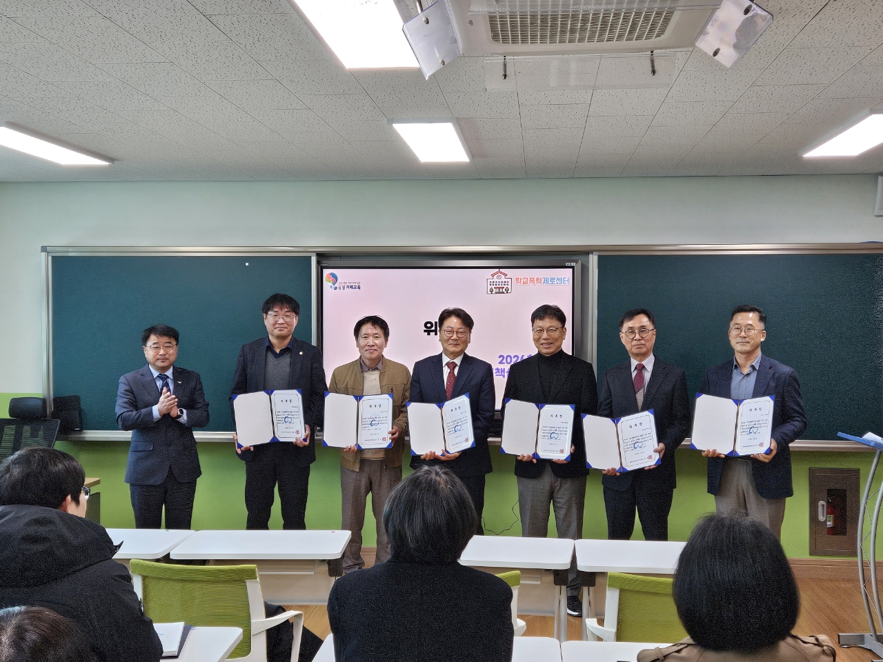 거제교육지원청, 2026학년도 학교폭력대책심의위원회 위원 위촉식 개최 - 관련이미지1