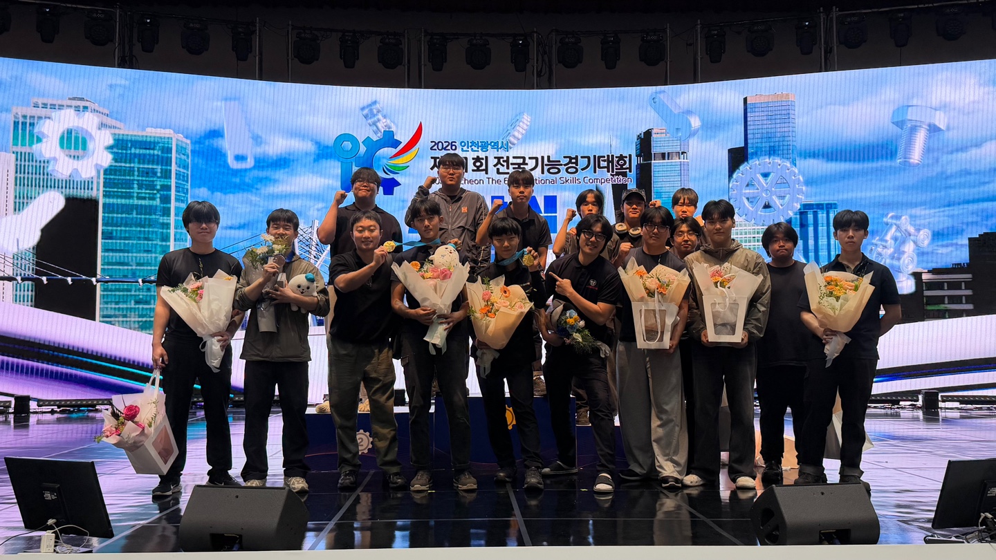 김해건설공업고등학교, 第61회 전국기능경기대회서 금2·은1·장려2 ‘쾌거’ - 관련이미지1