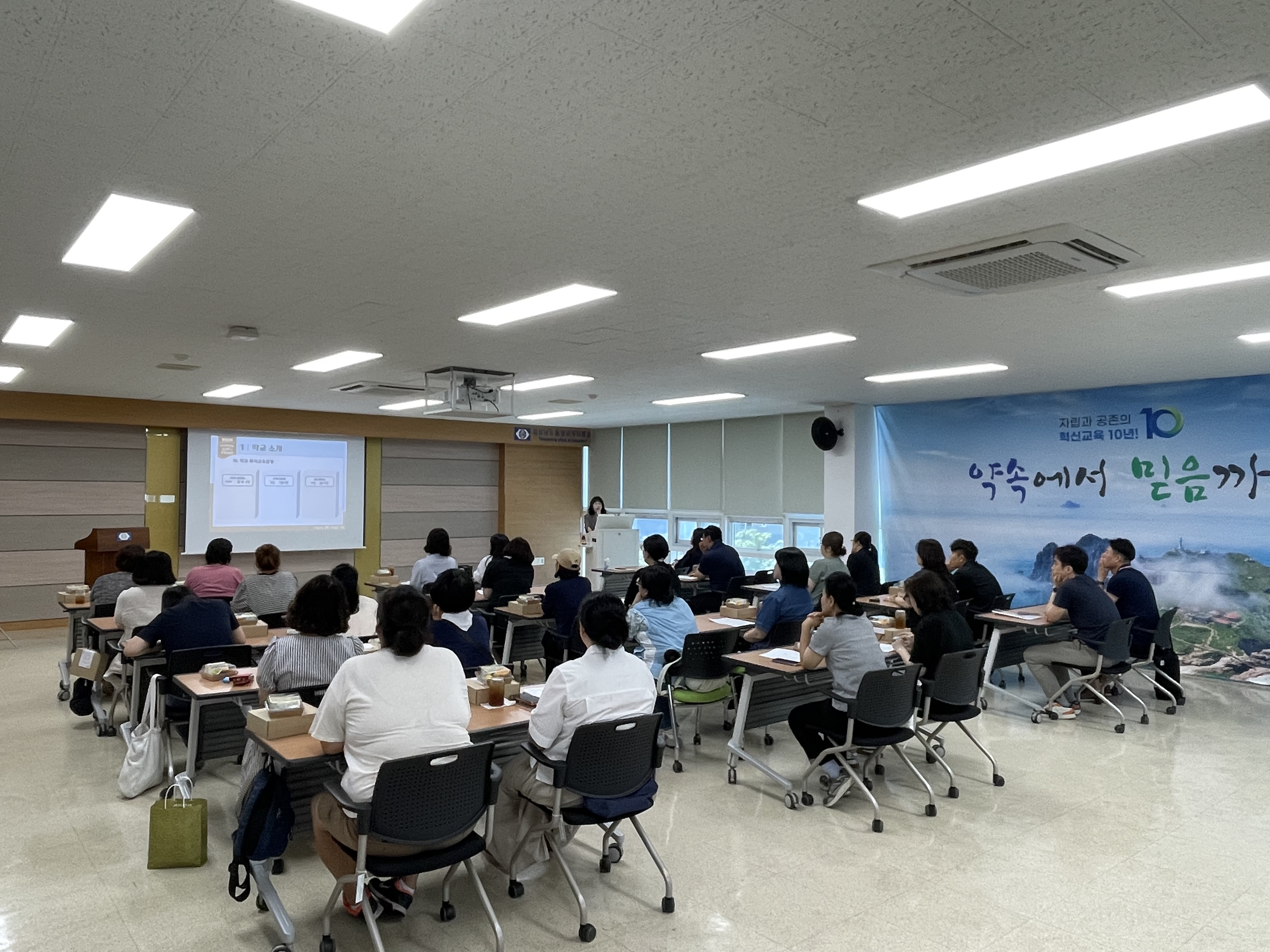 통영교육지원청 특수교육대상학생 상급학교 진학 연수 실시 - 관련이미지2