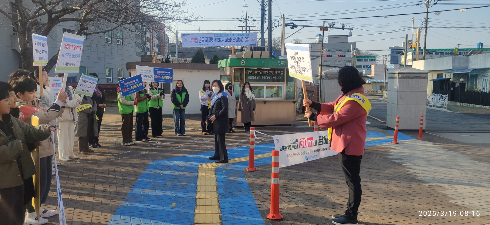 대방초, 건강을 위한 평생 금연 캠페인행사 실시 - 관련이미지1